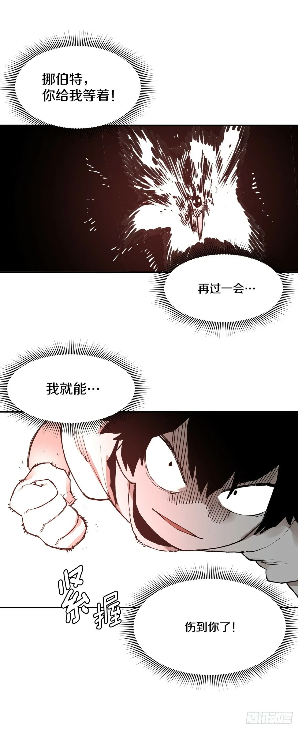 79.理由 第13页