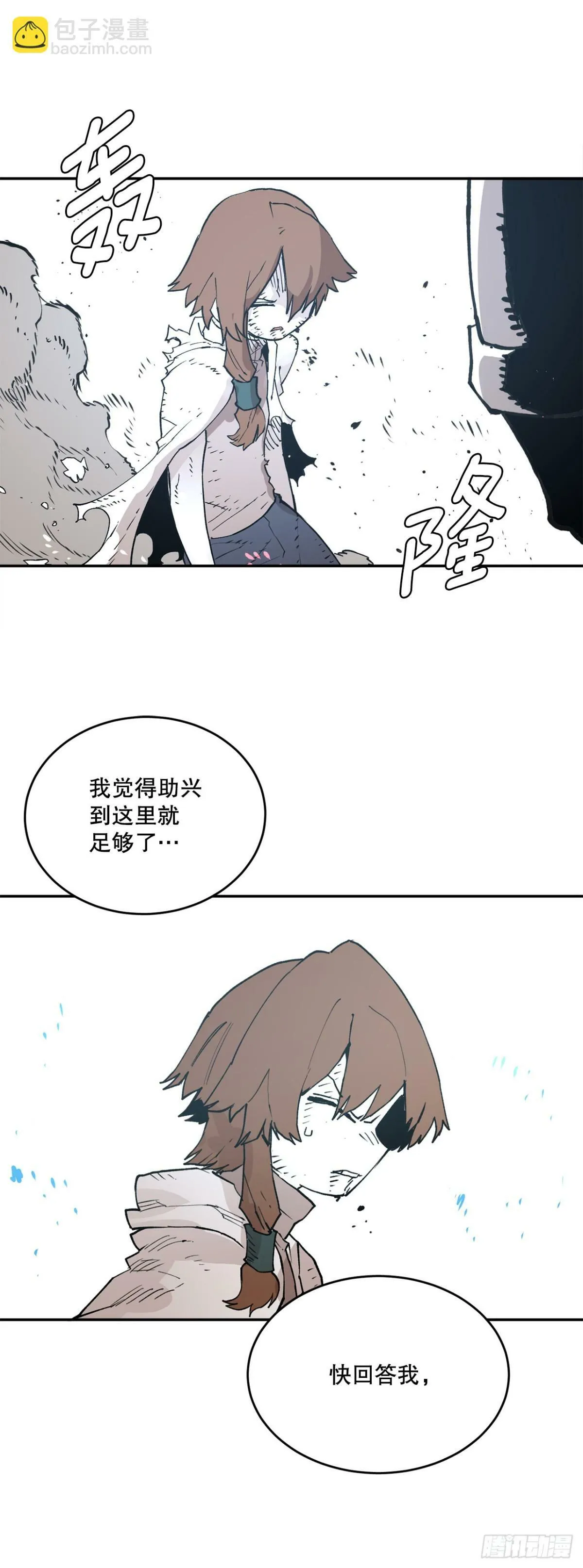79.理由 第15页