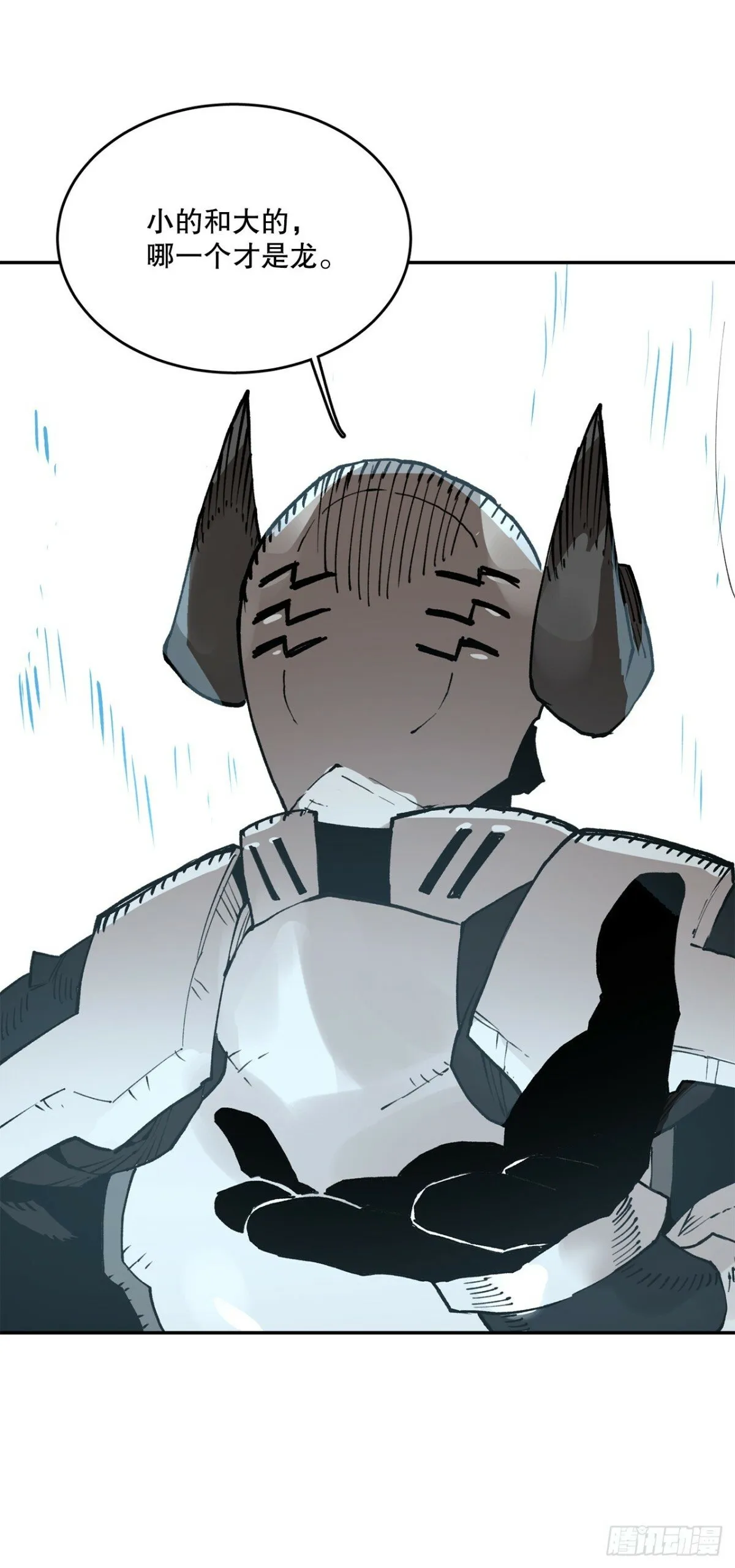 79.理由 第16页