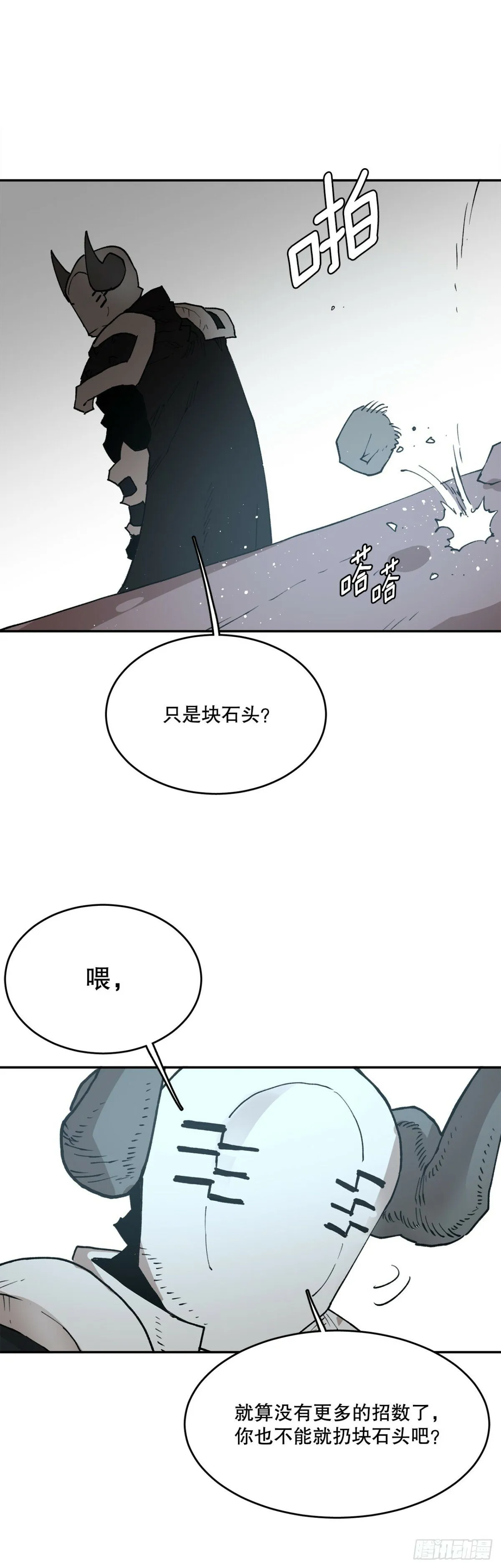79.理由 第18页