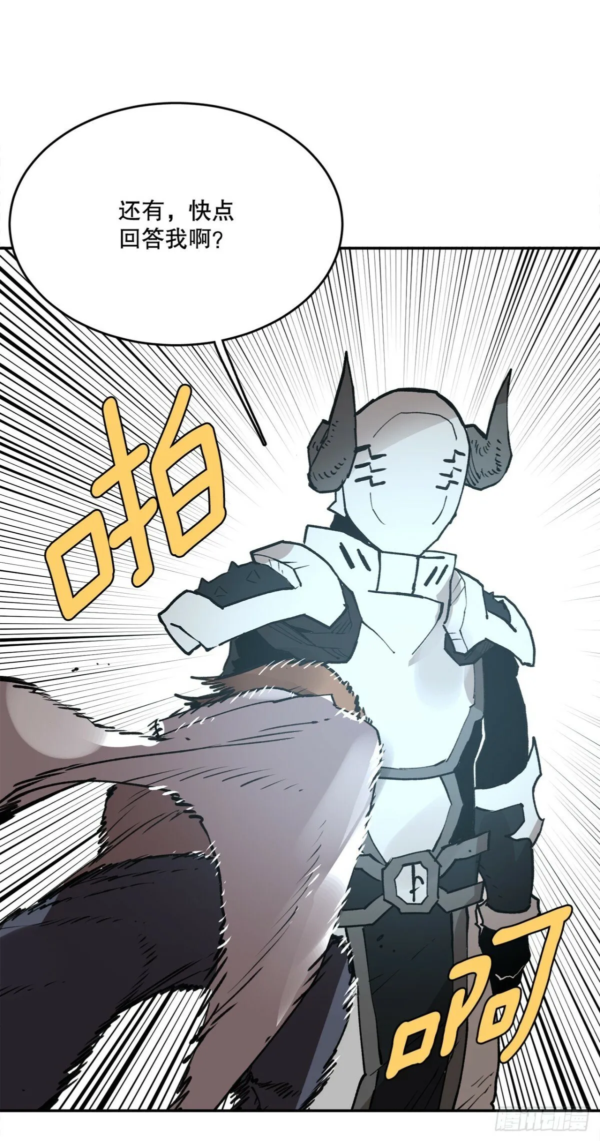 79.理由 第19页