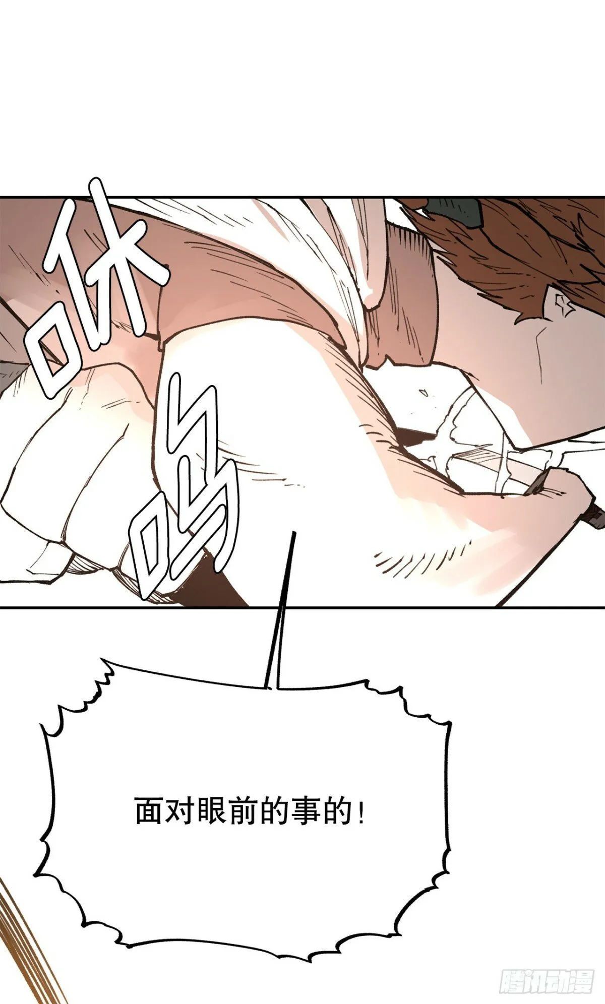 79.理由 第21页