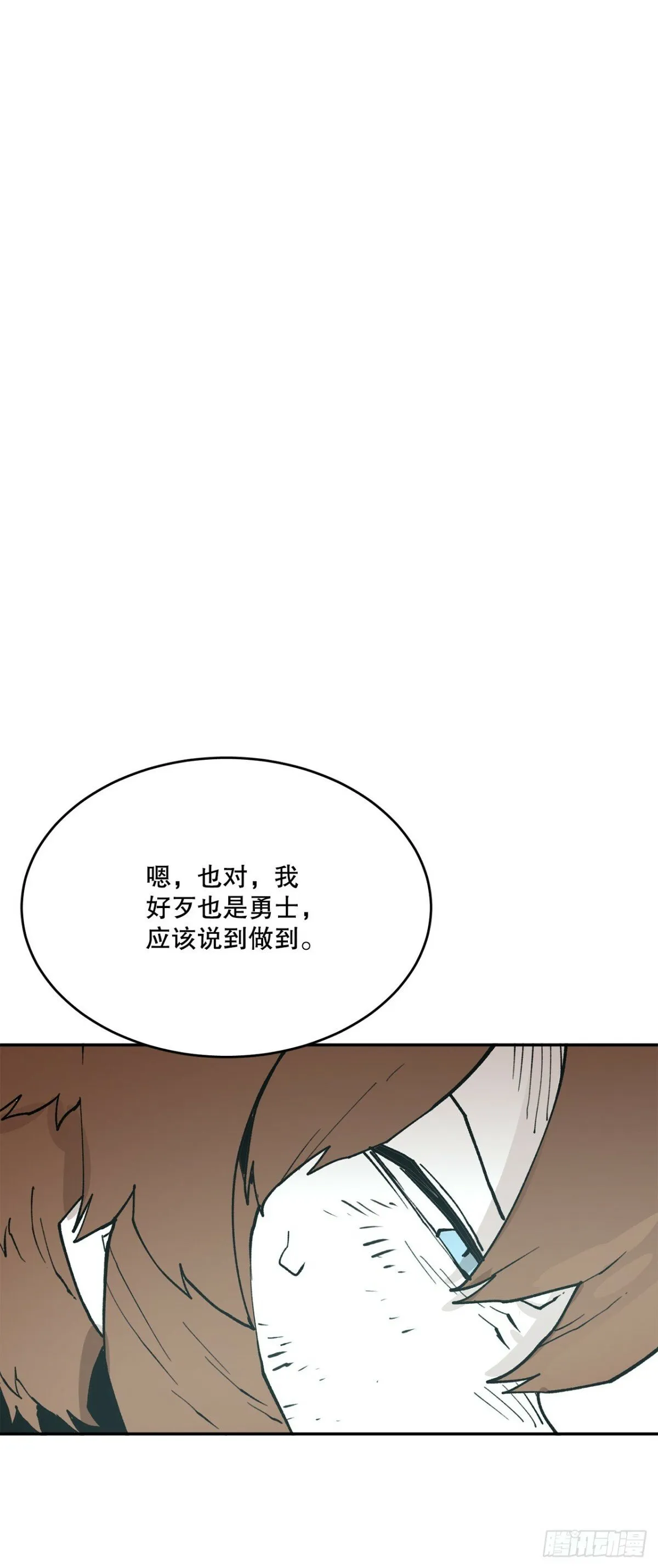 79.理由 第23页