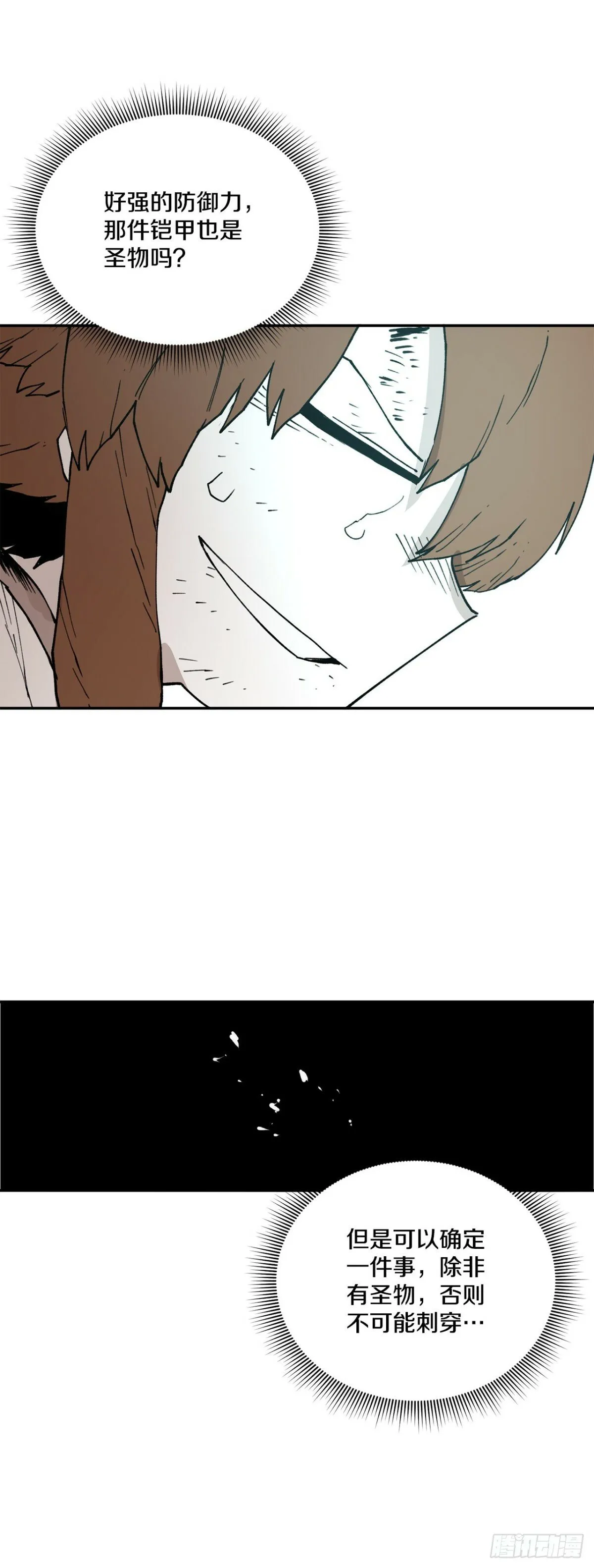 79.理由 第26页