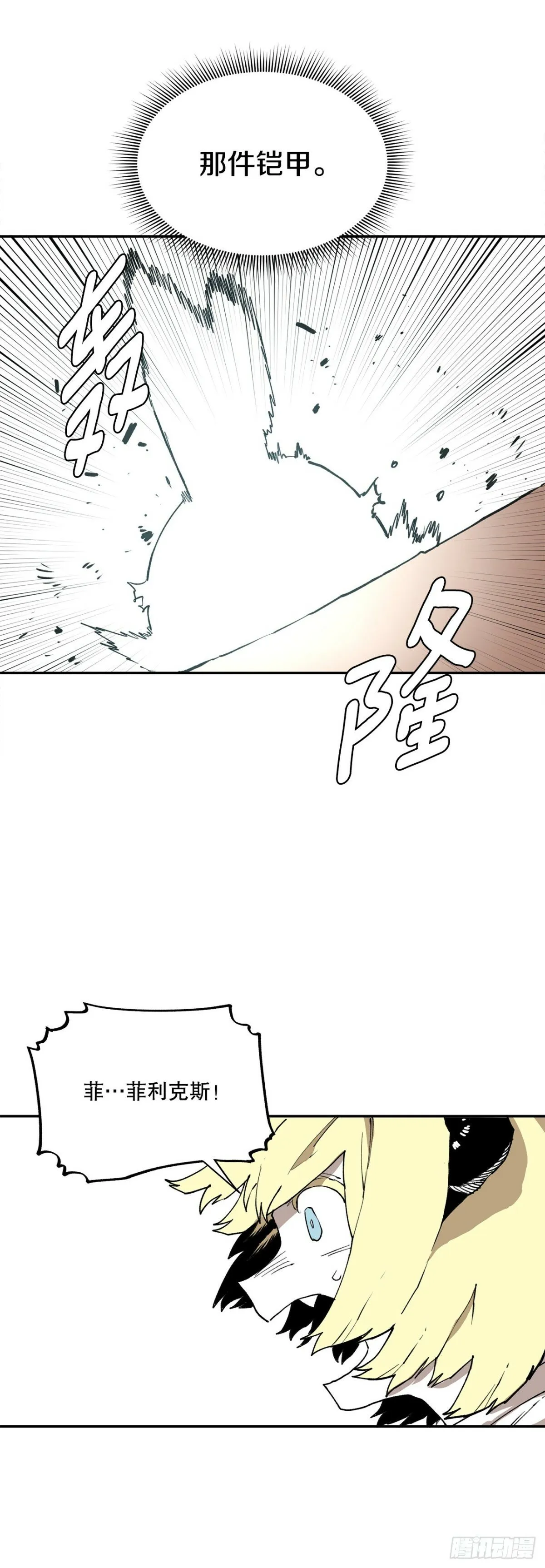 79.理由 第27页