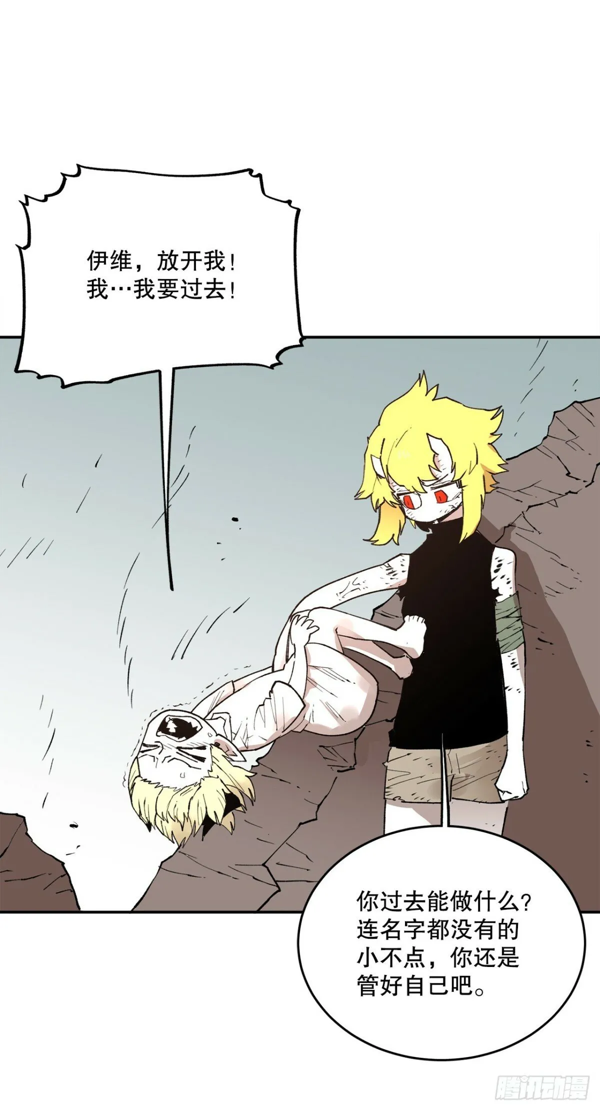 79.理由 第28页