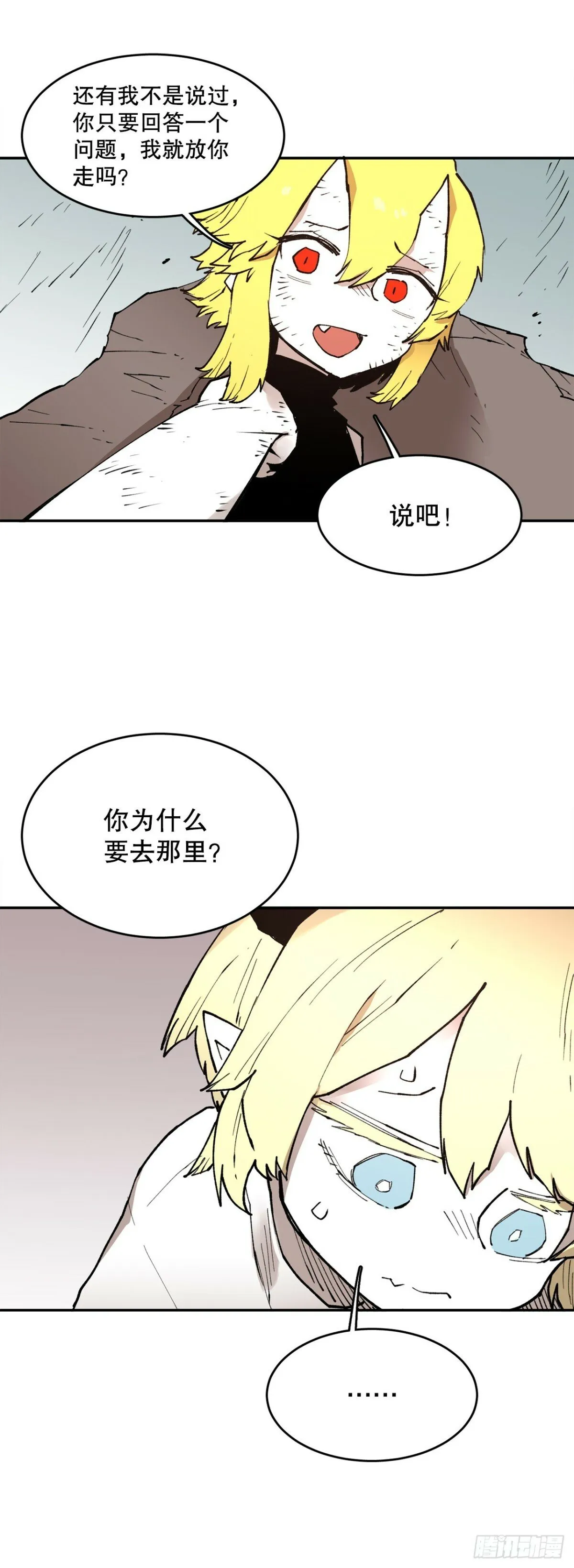 79.理由 第29页