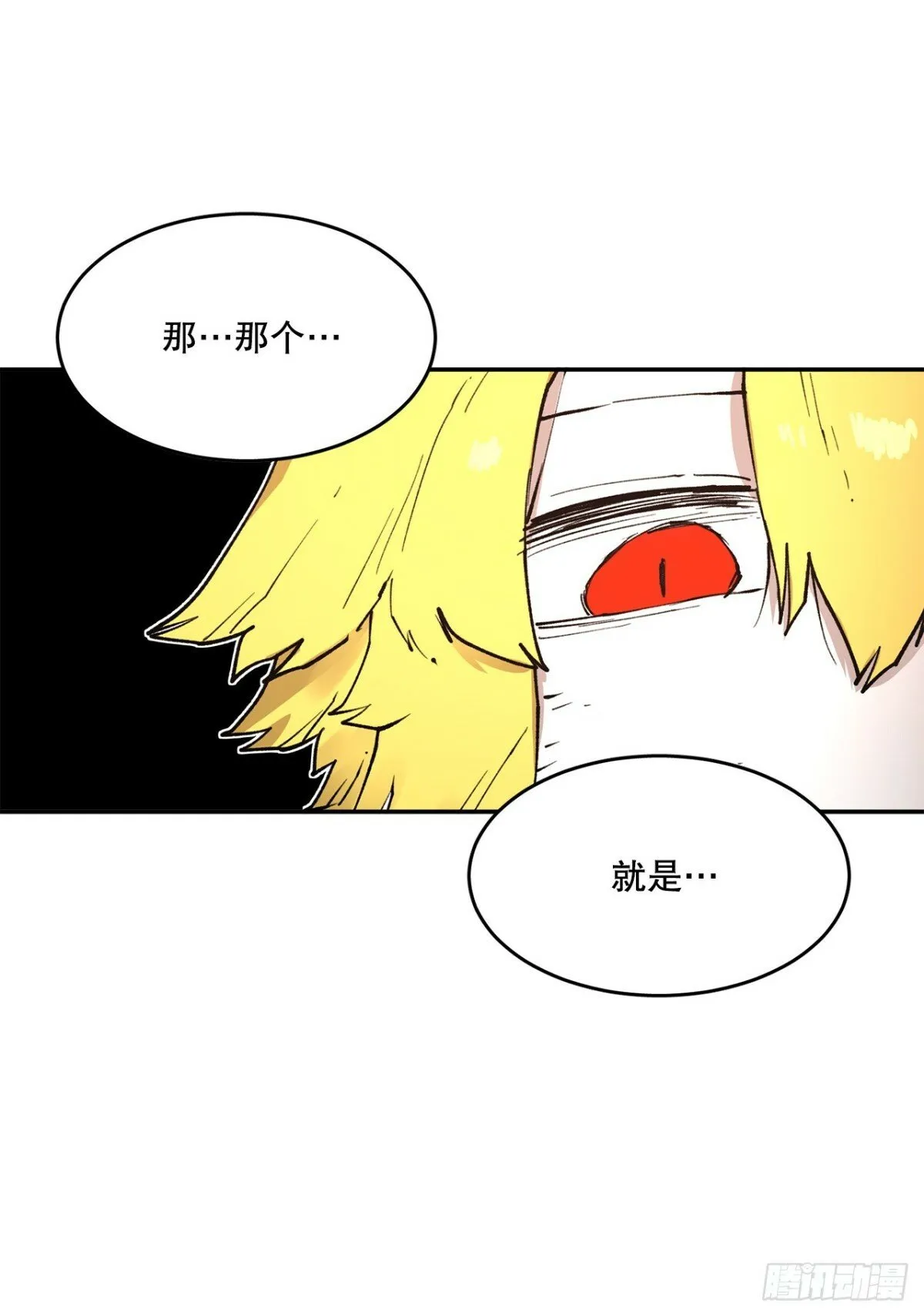 79.理由 第30页