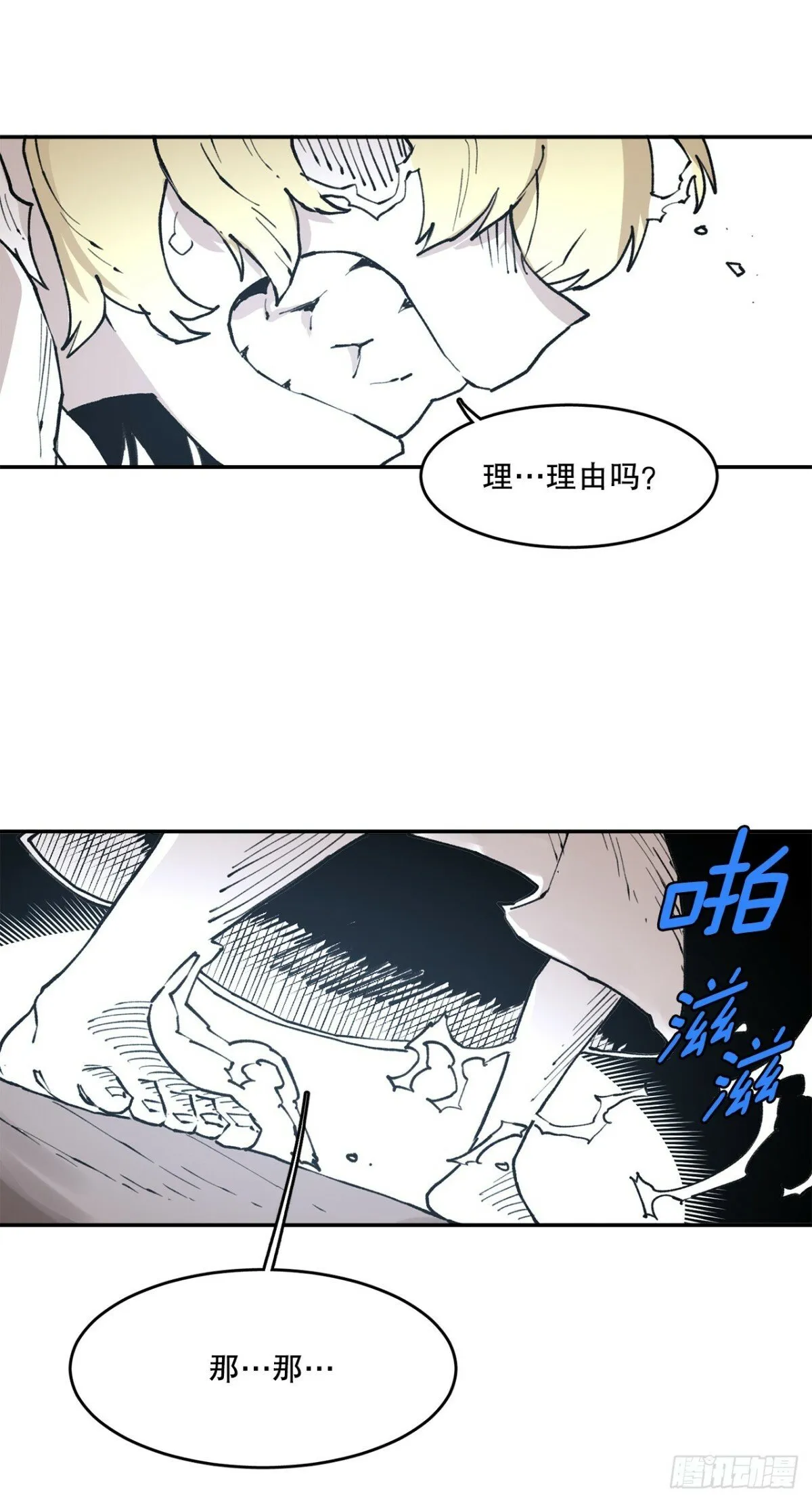 79.理由 第33页