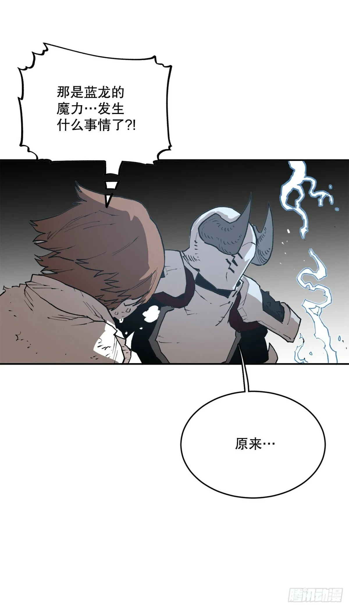79.理由 第36页