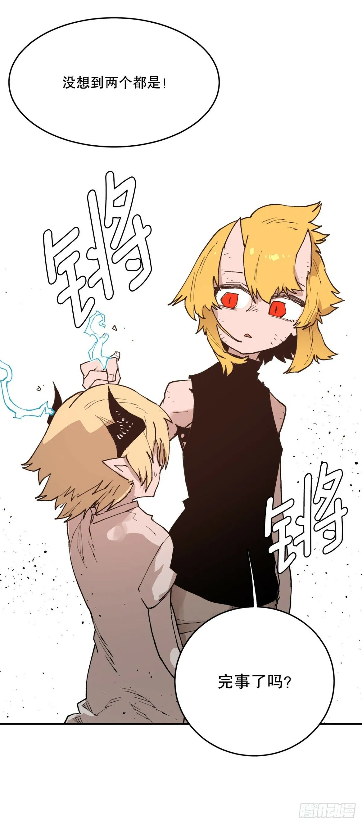79.理由 第40页