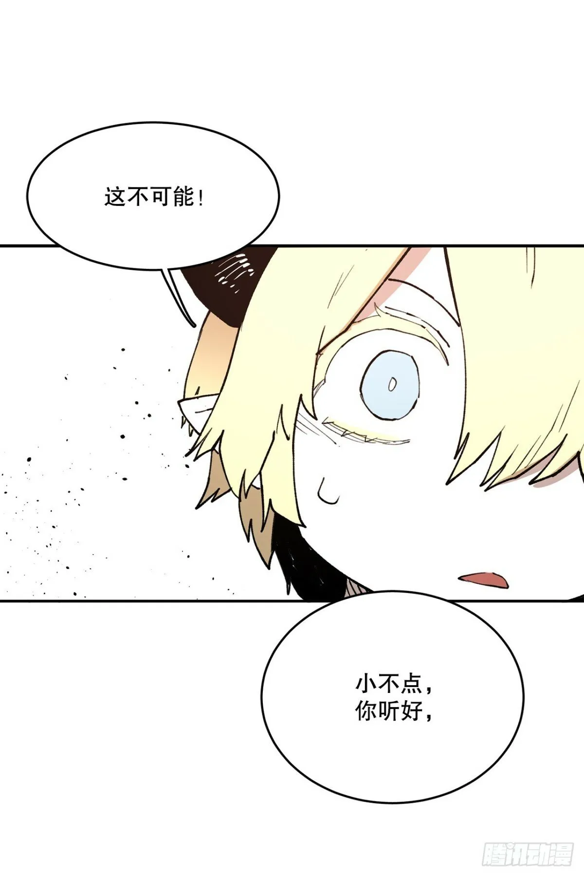 79.理由 第41页