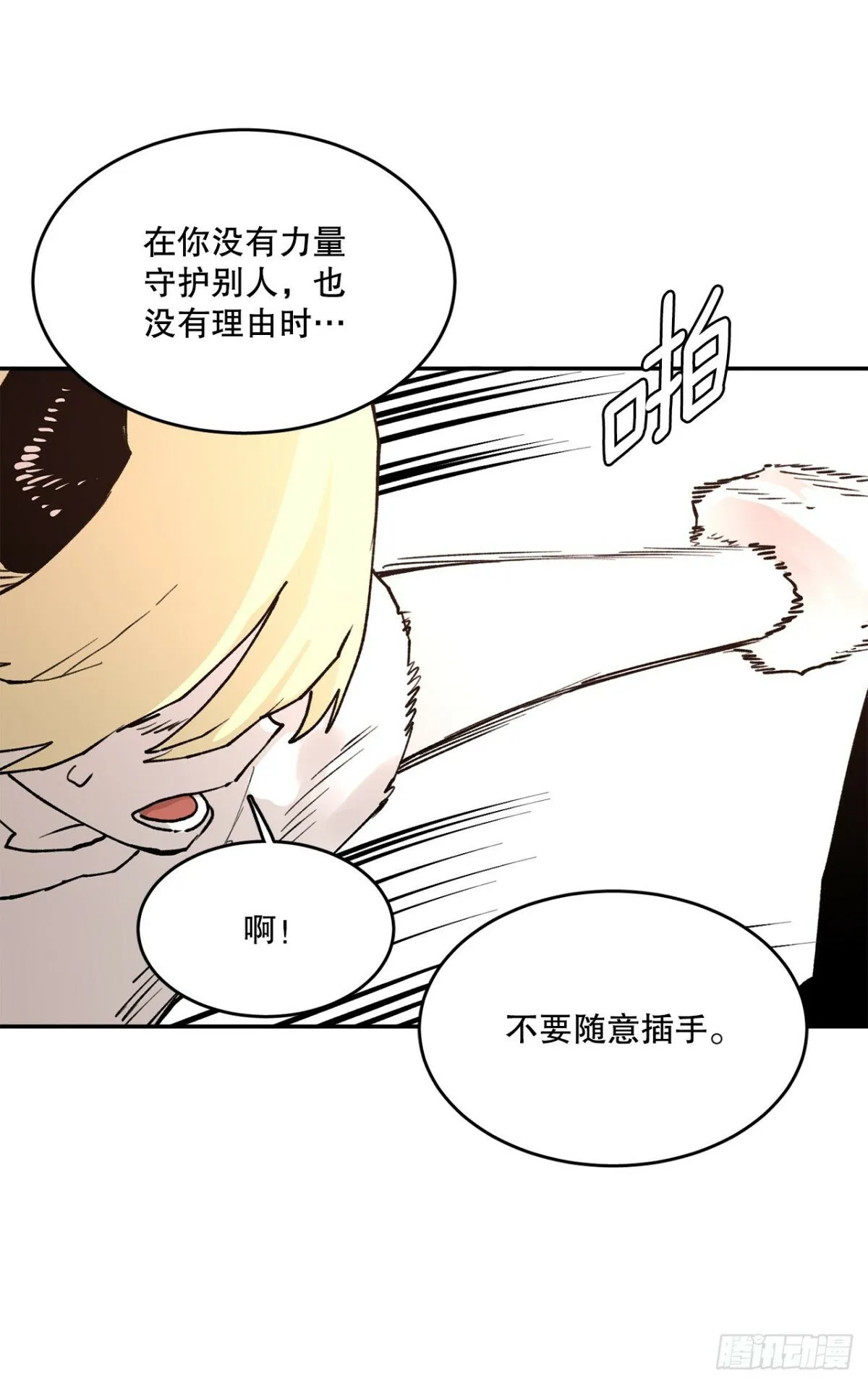 79.理由 第42页