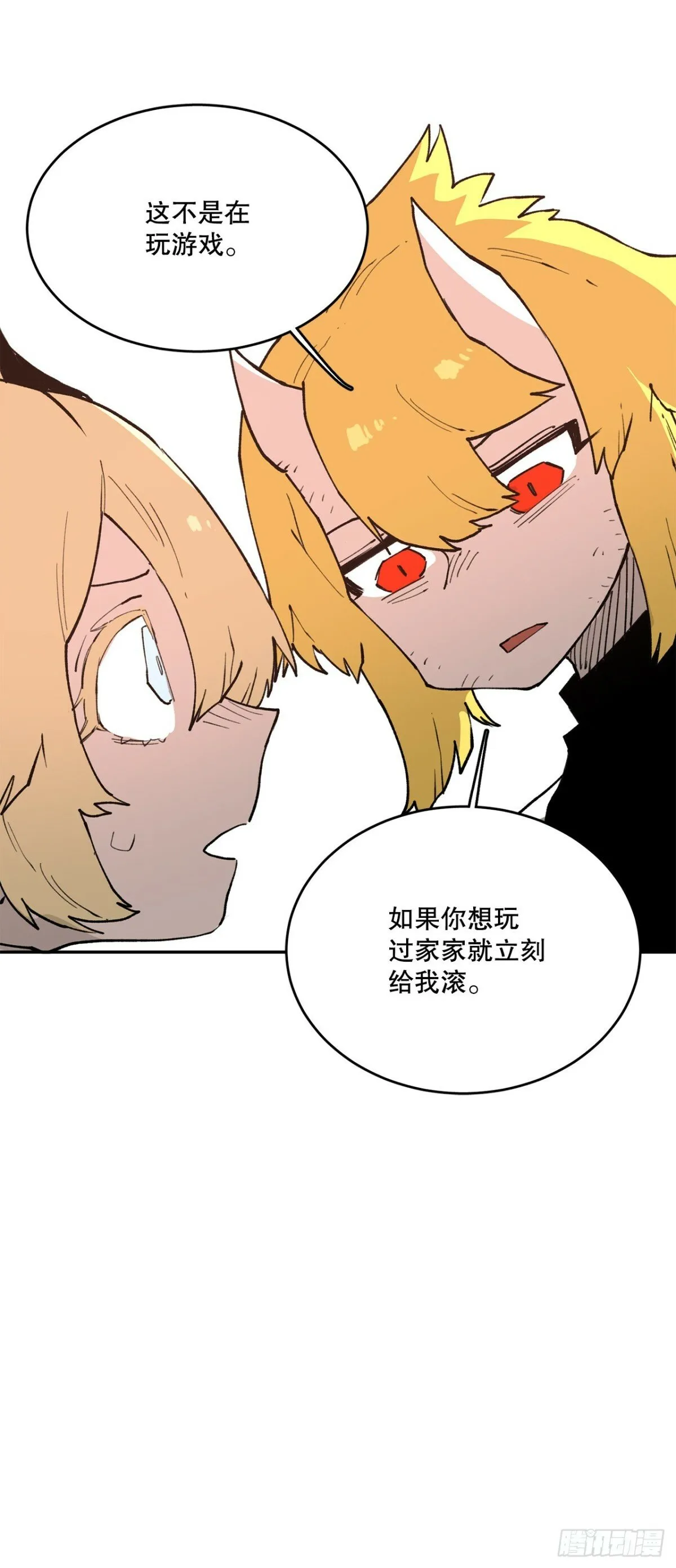 79.理由 第43页