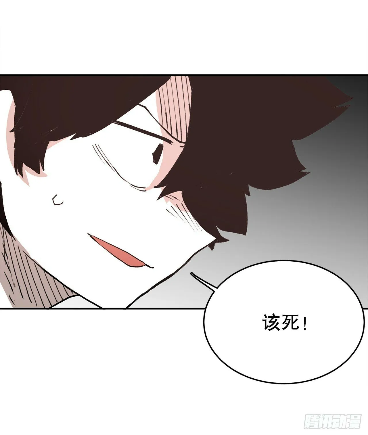 80.蓝龙去帮忙 第4页