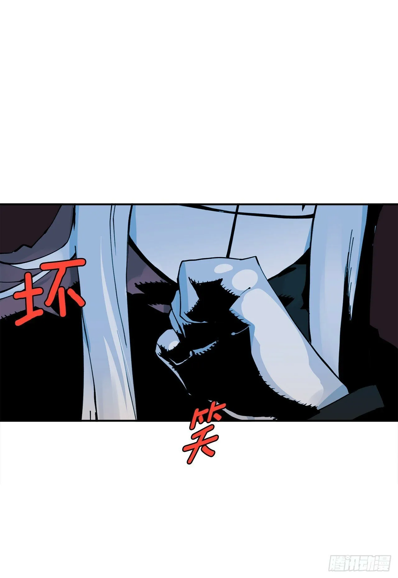 80.蓝龙去帮忙 第35页