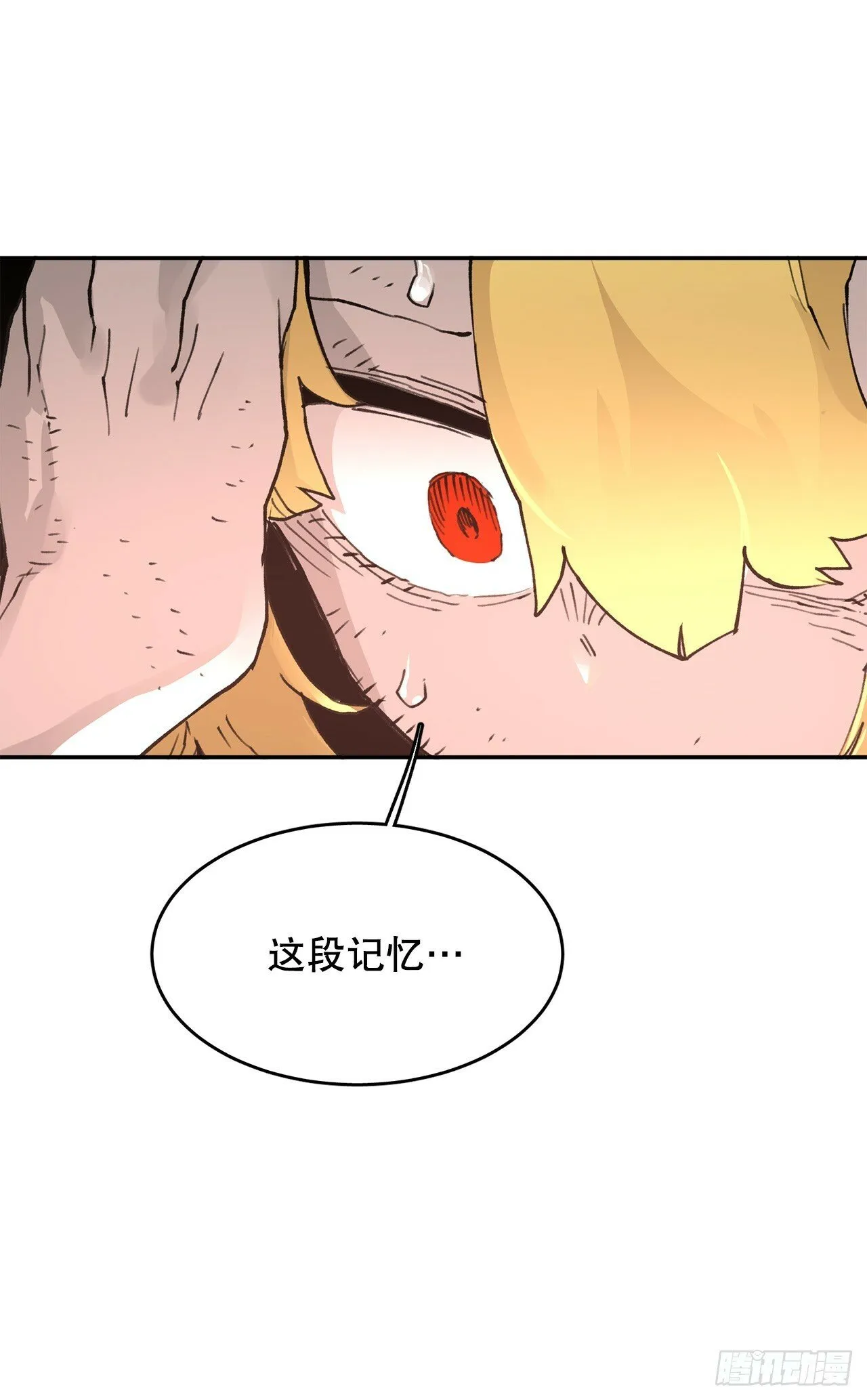 80.蓝龙去帮忙 第38页