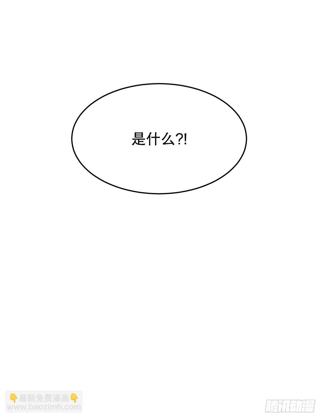 80.蓝龙去帮忙 第39页