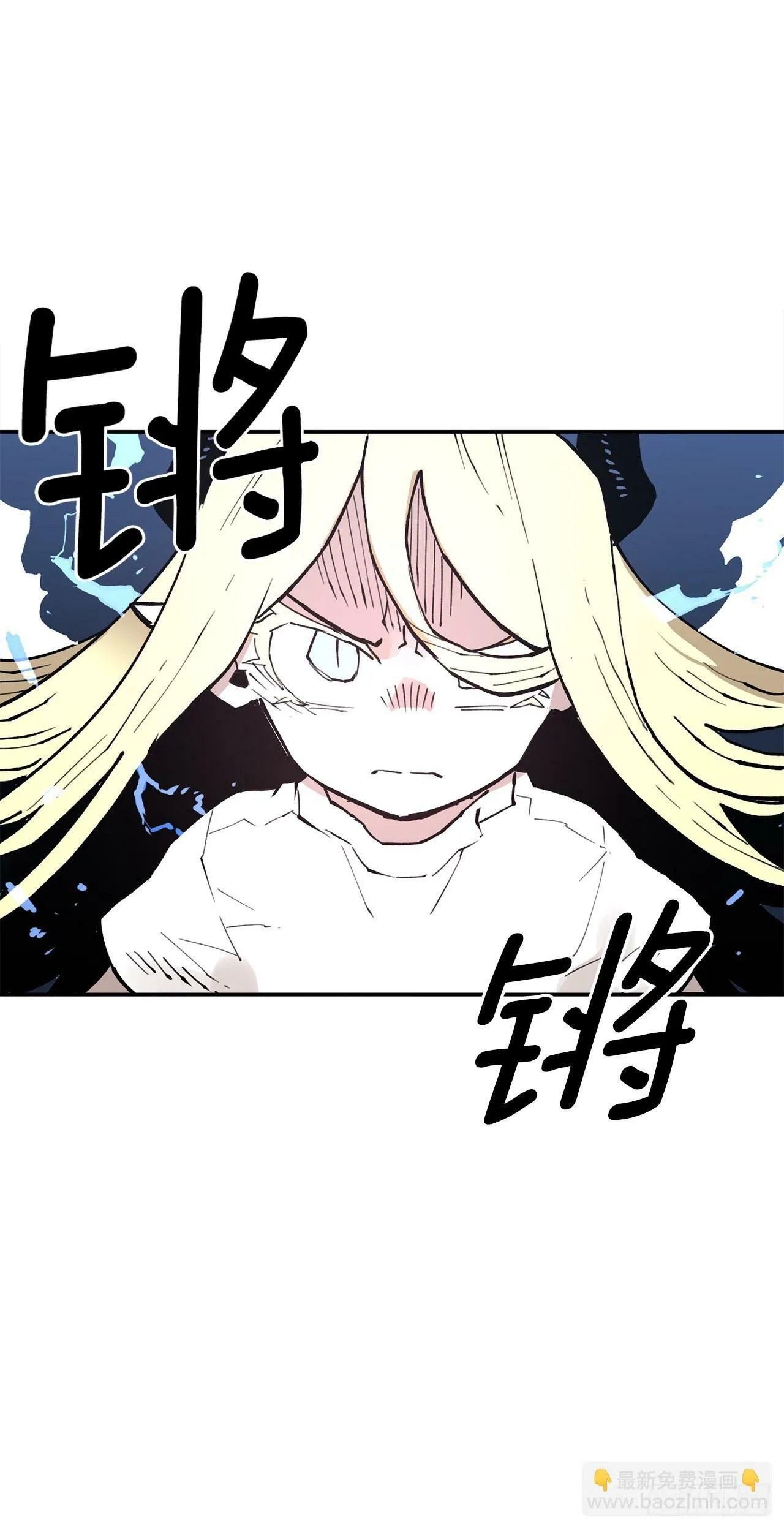 81.救菲利克斯 第39页