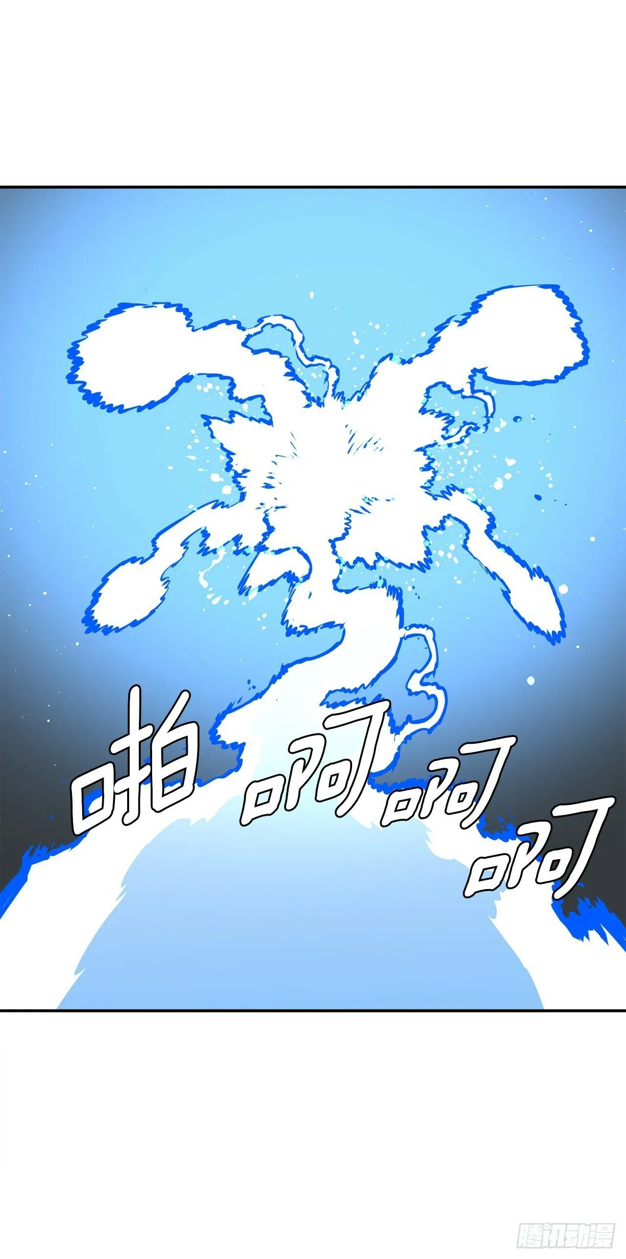 82.共享魔力 第11页