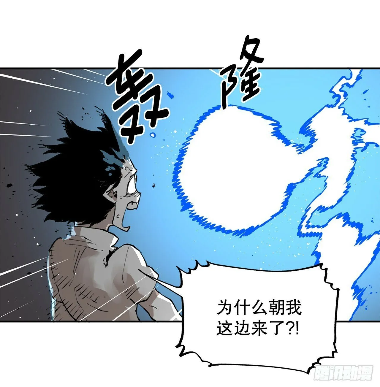 82.共享魔力 第14页