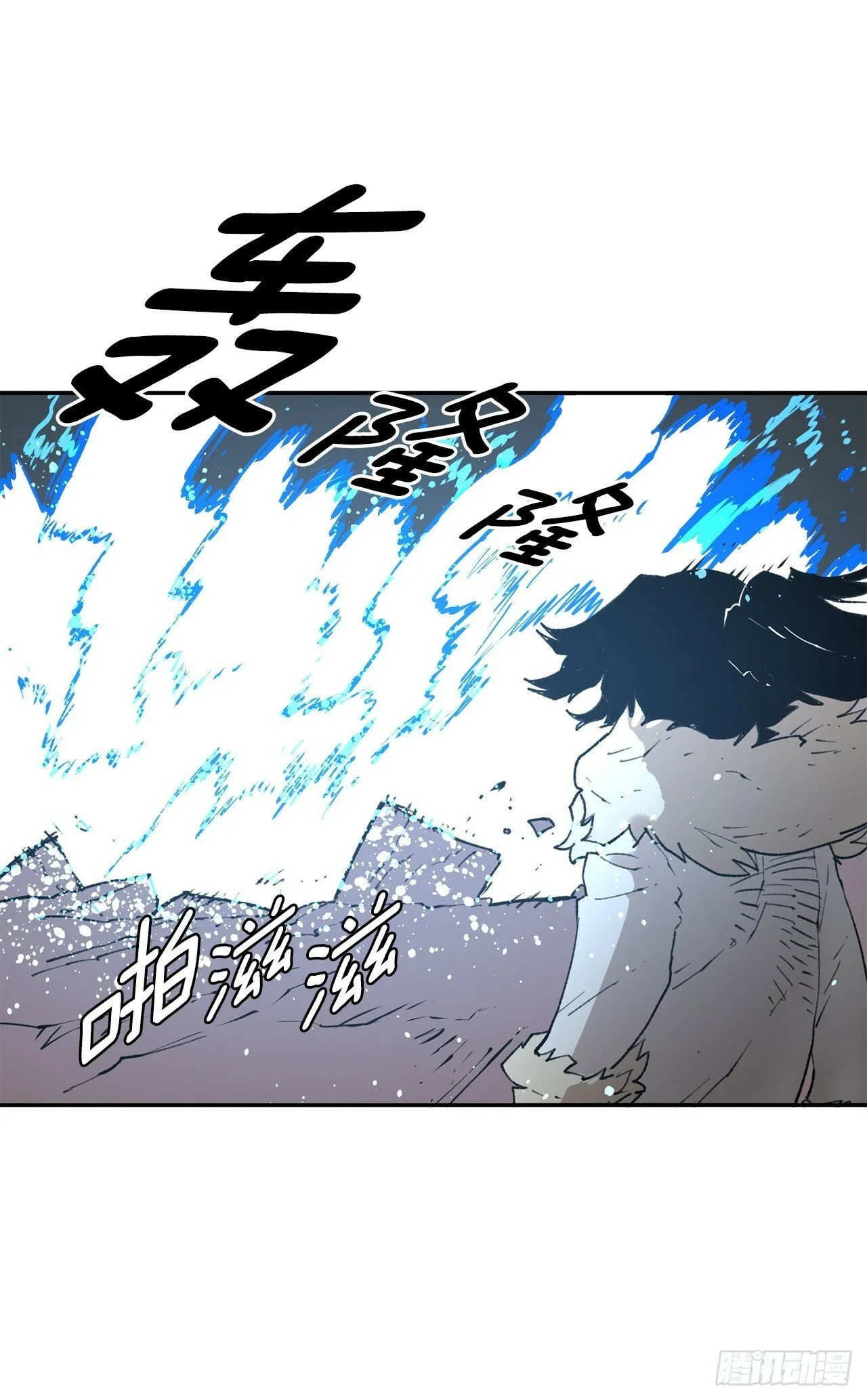82.共享魔力 第16页