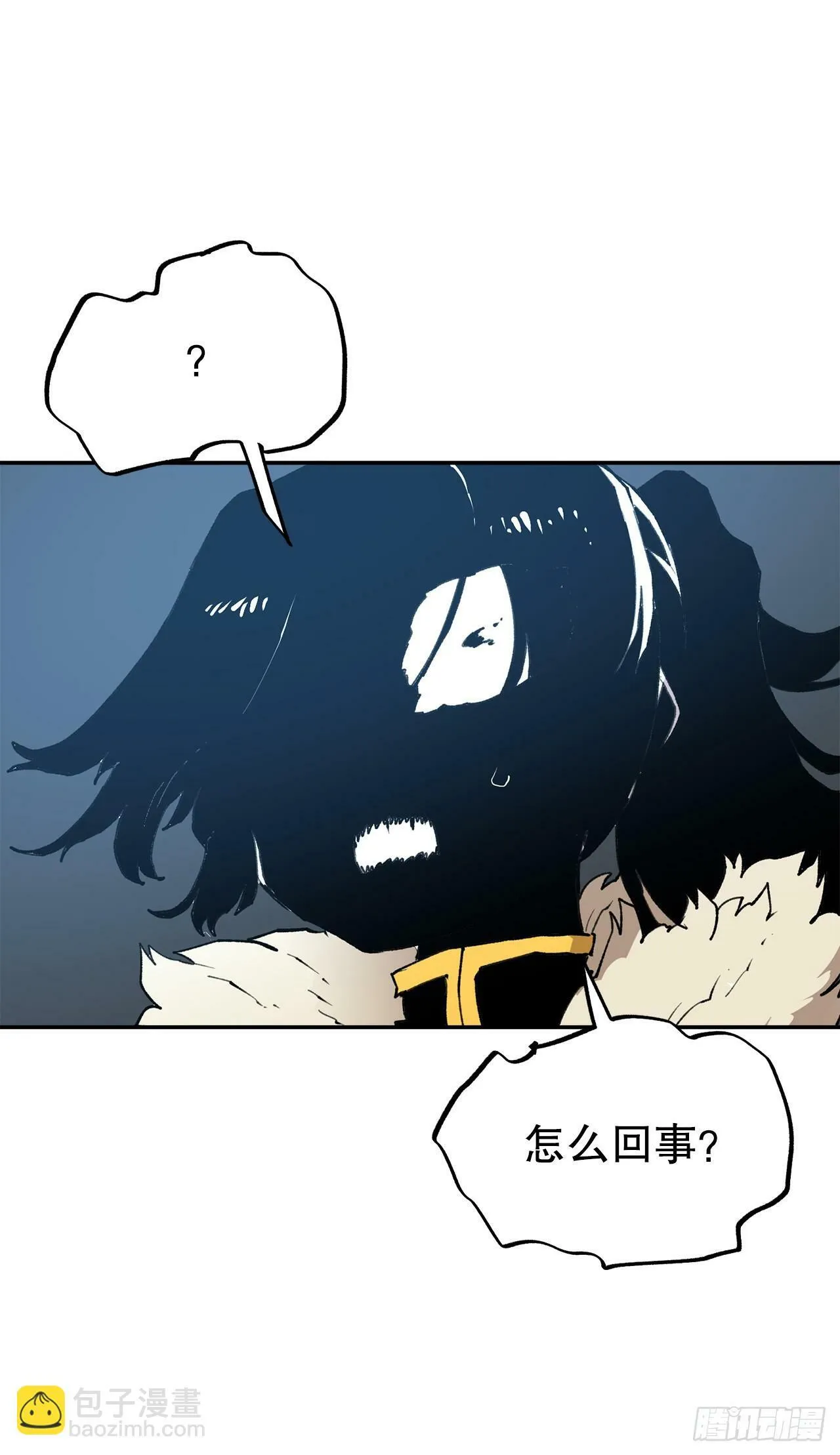 82.共享魔力 第17页