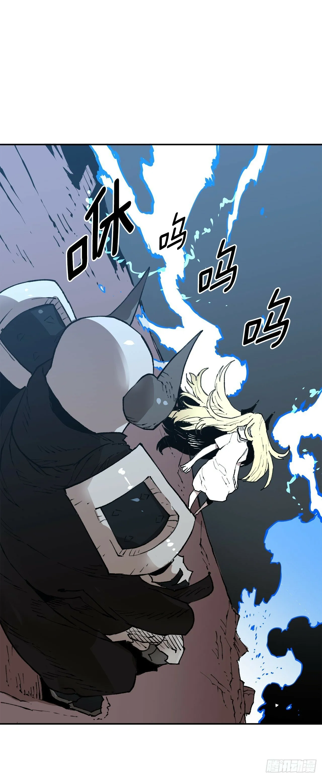 82.共享魔力 第18页