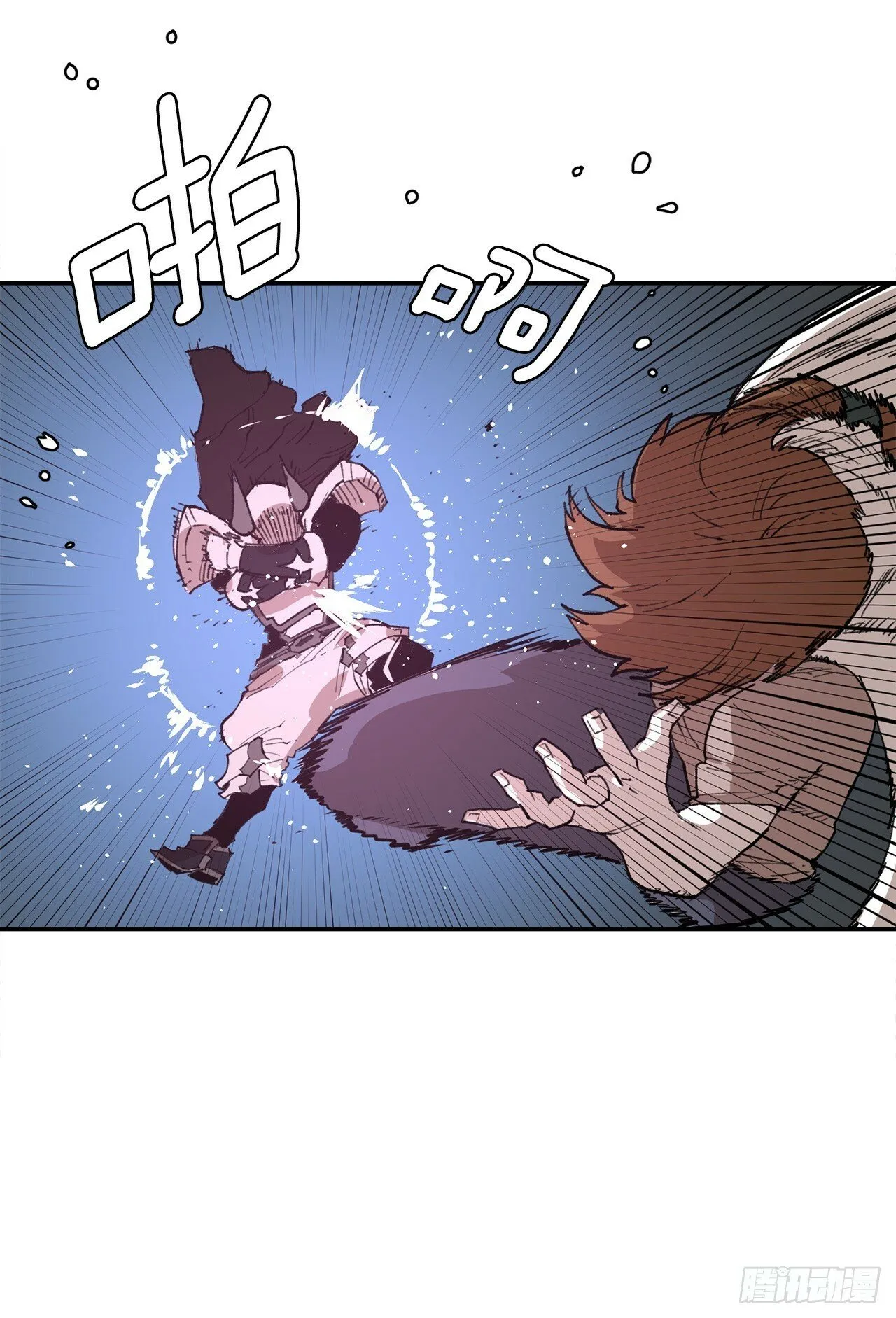 82.共享魔力 第34页