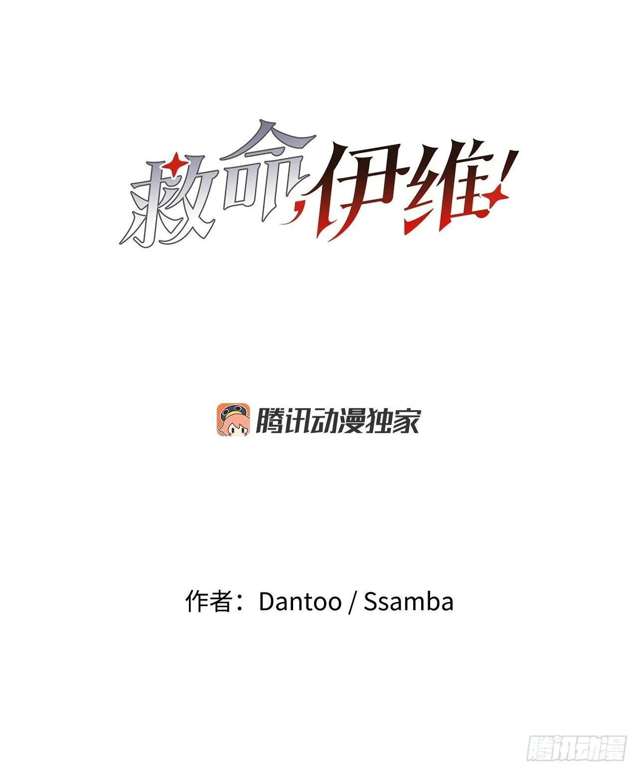 83.逃跑 第2页