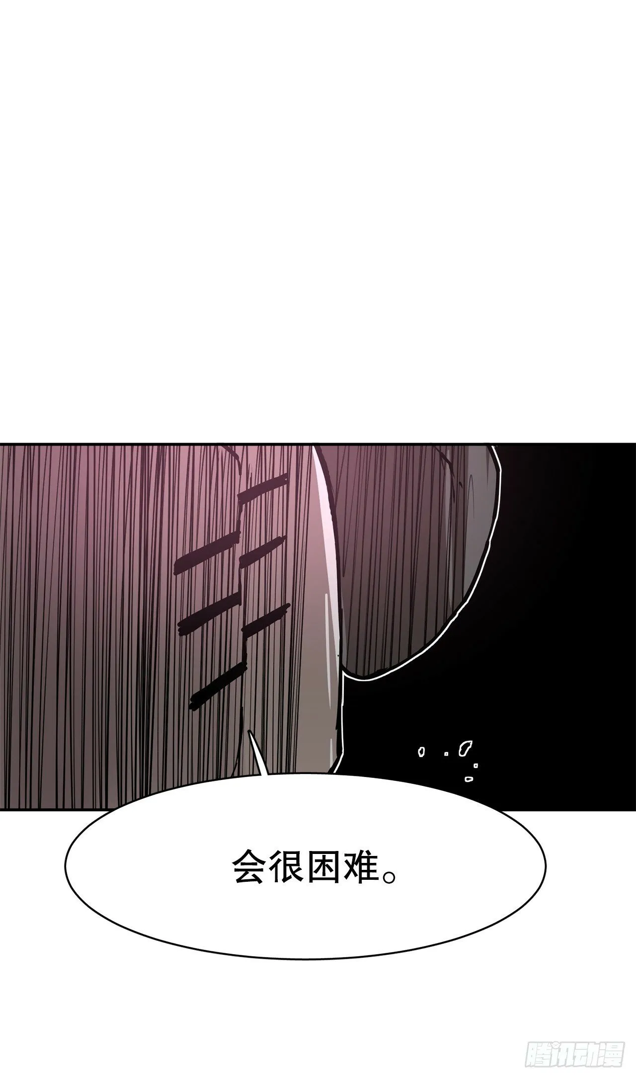 83.逃跑 第18页