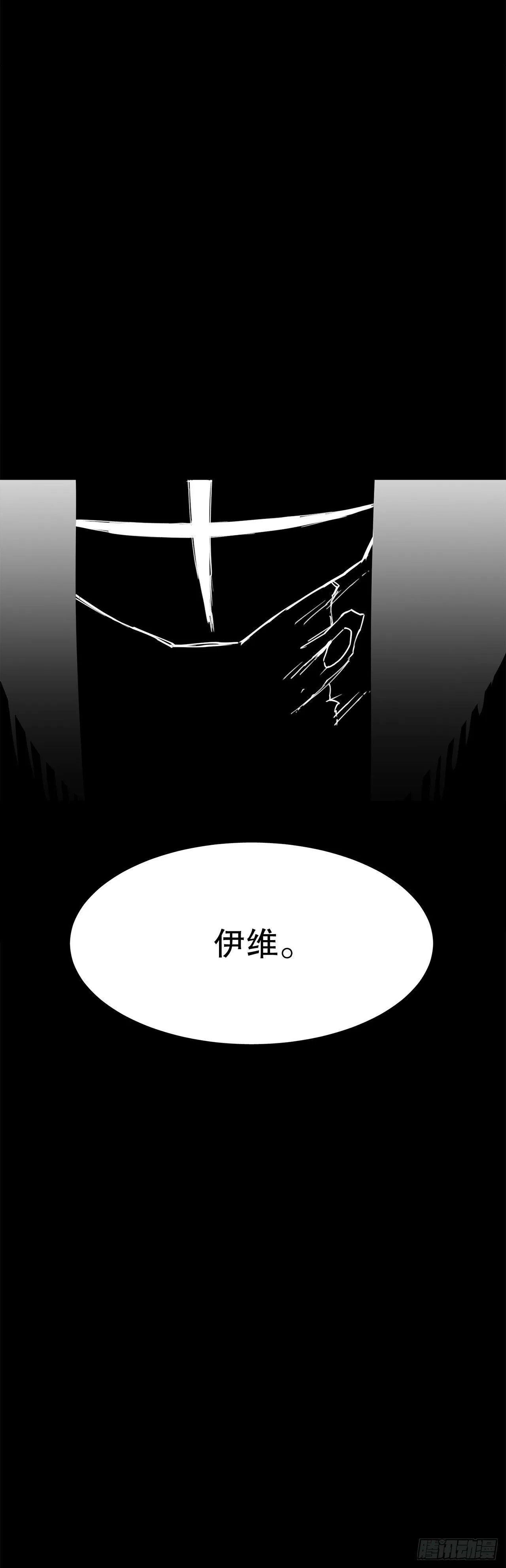 83.逃跑 第34页