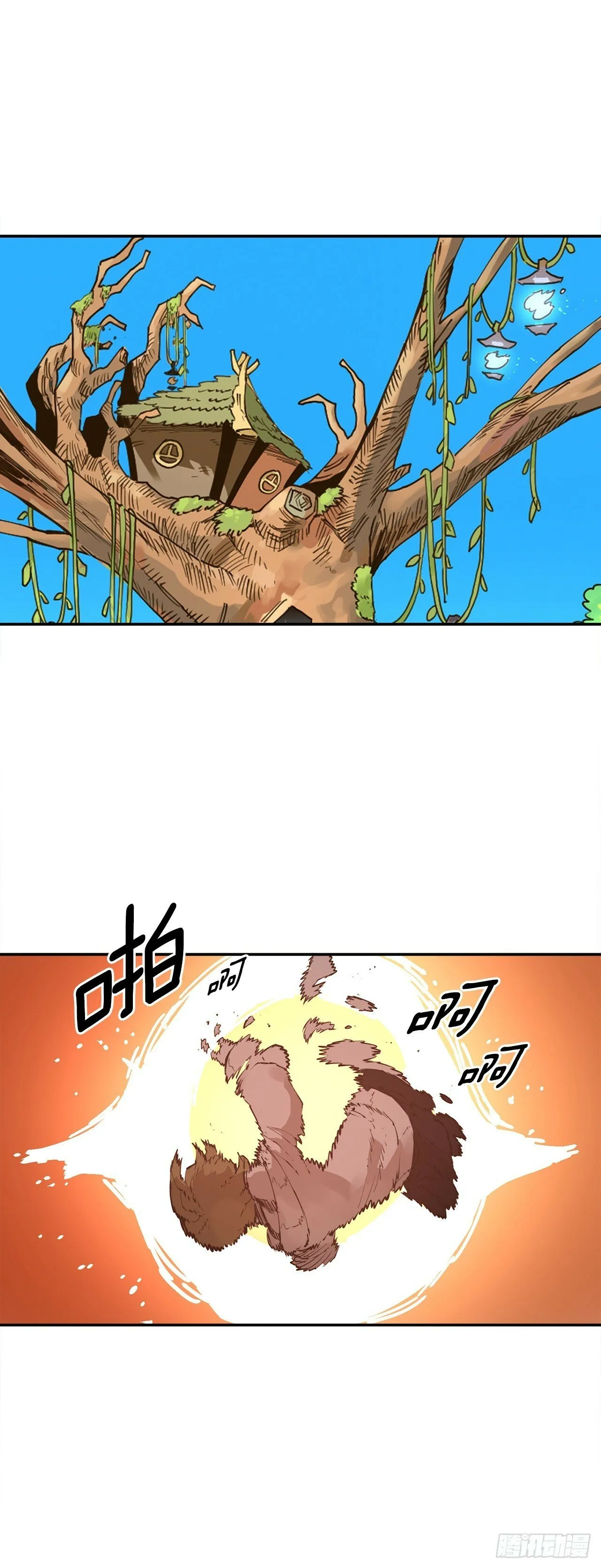 87.得各的权能 第1页