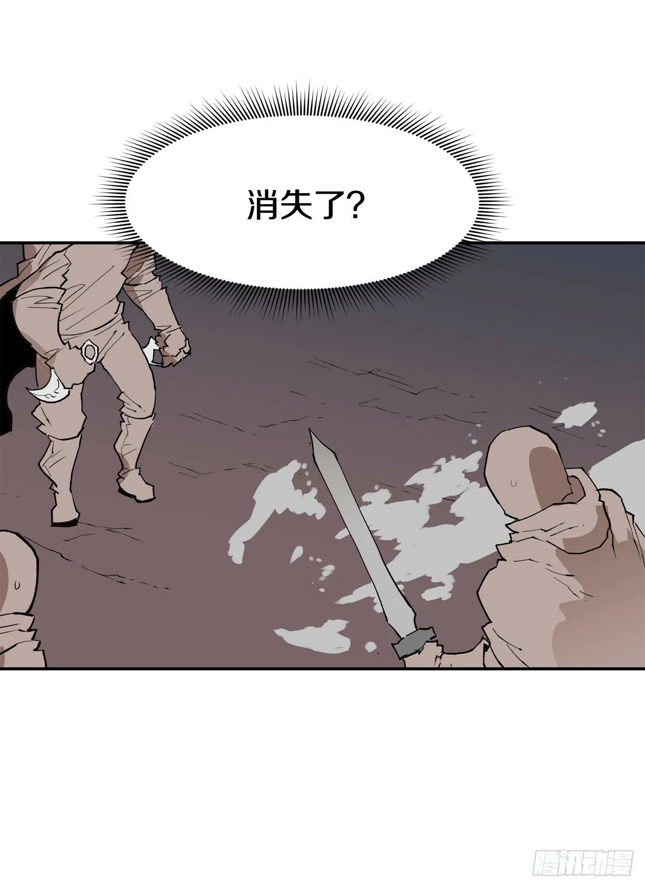87.得各的权能 第17页