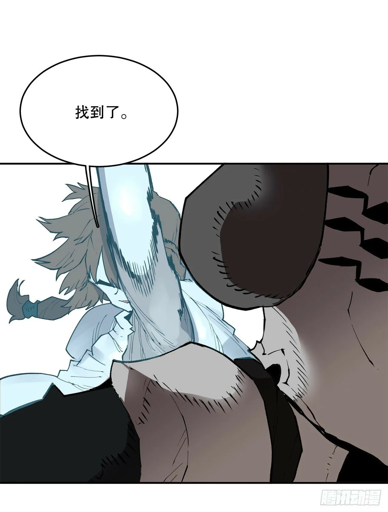 87.得各的权能 第18页