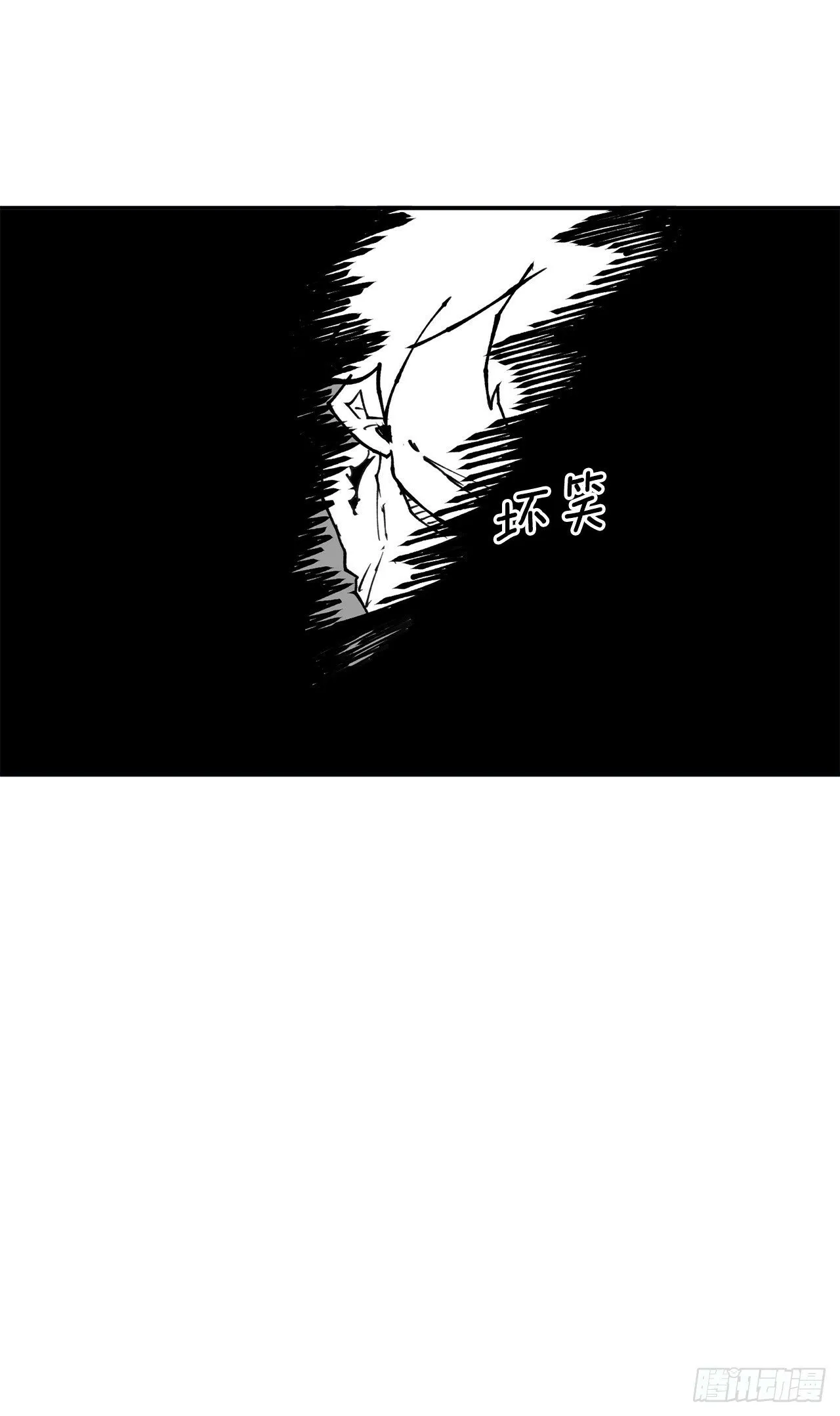 86.被击倒的卡佩鲁斯 第6页