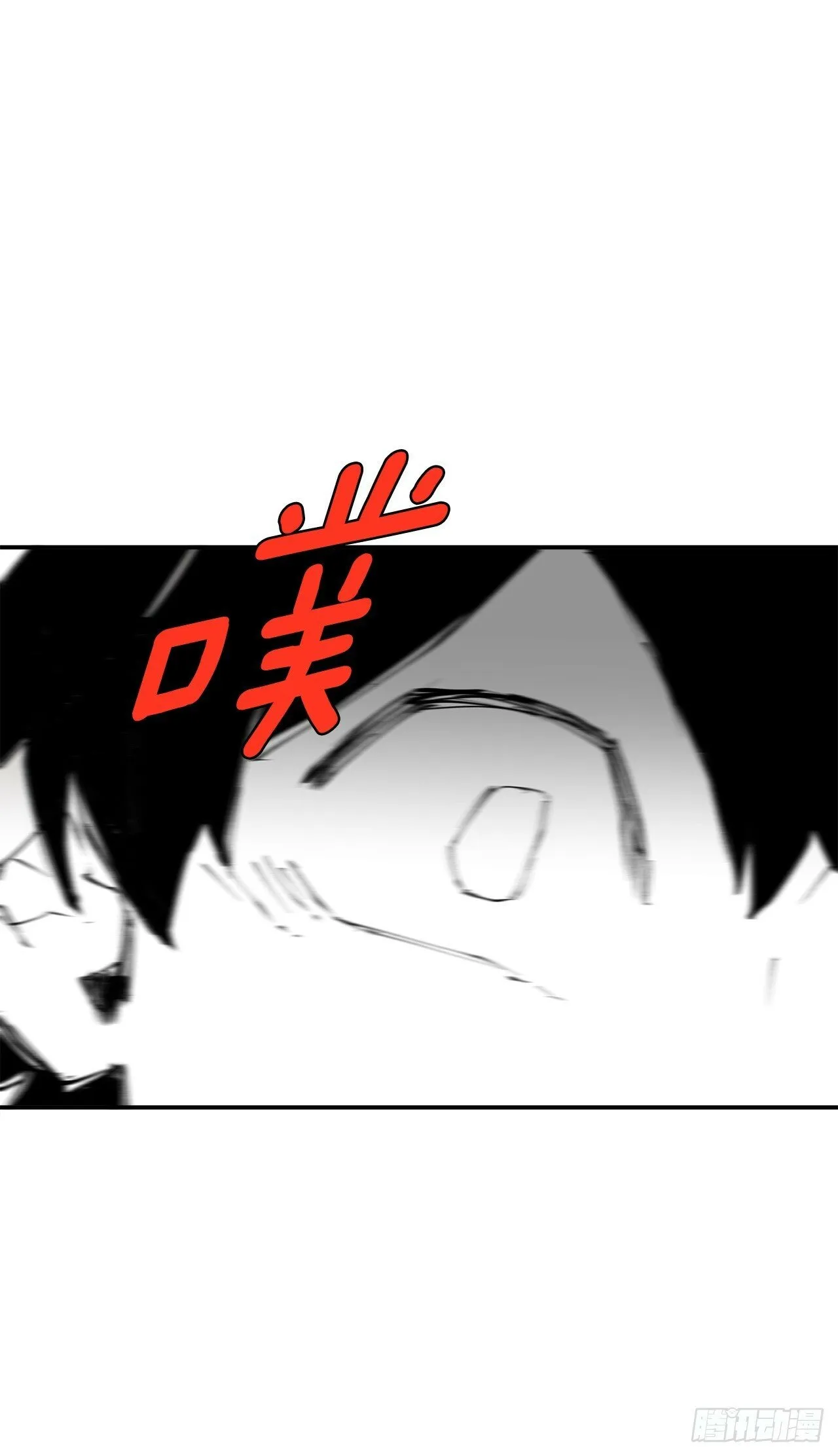 86.被击倒的卡佩鲁斯 第20页