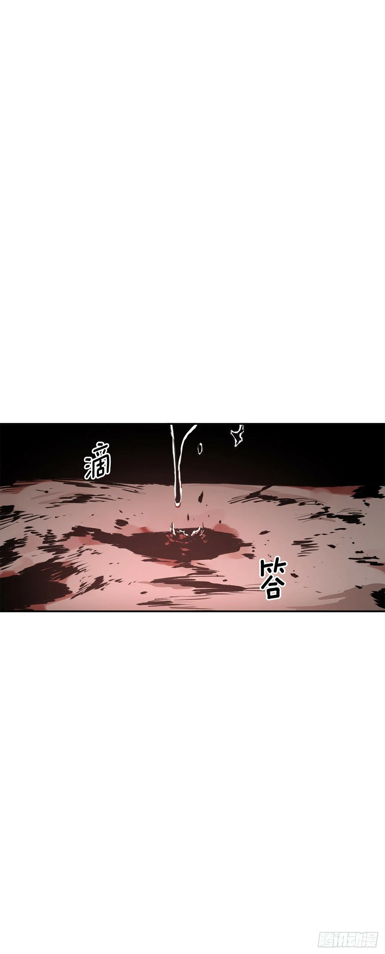 86.被击倒的卡佩鲁斯 第28页
