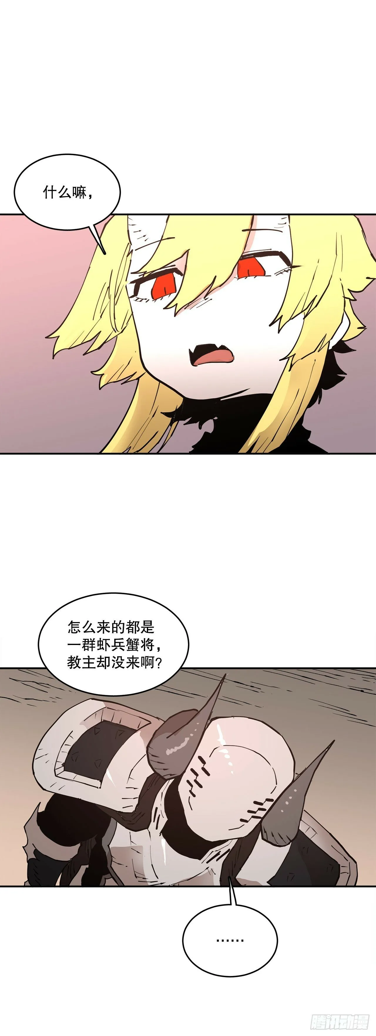 85.单挑 第4页
