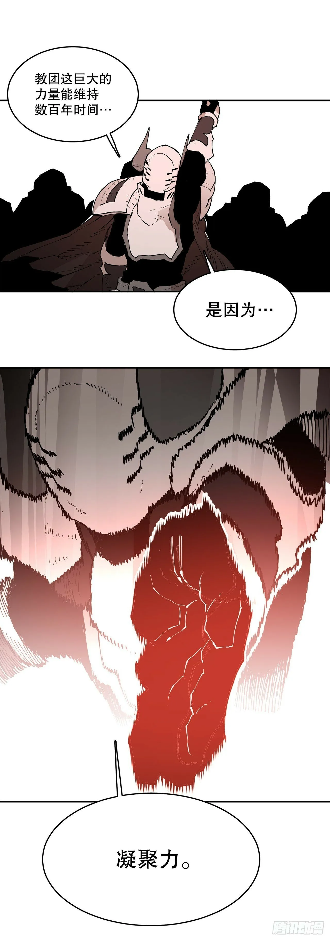 85.单挑 第6页