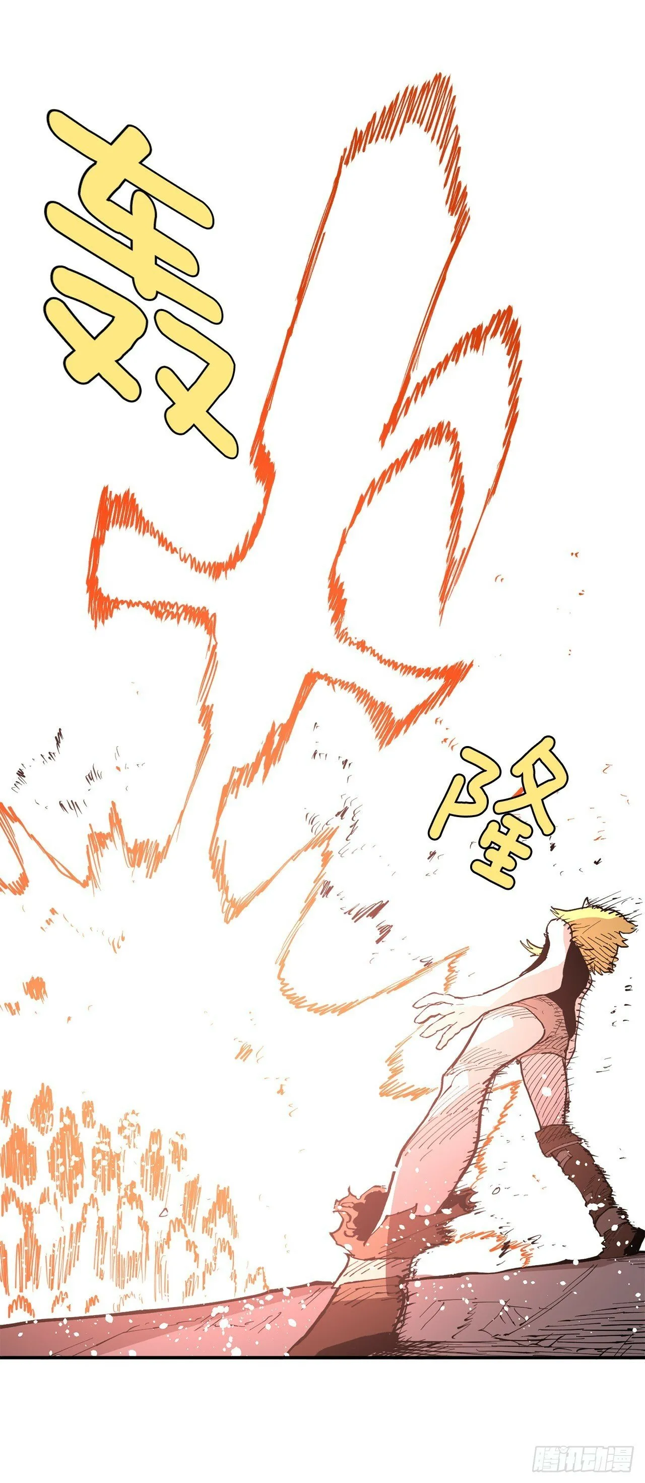 85.单挑 第7页