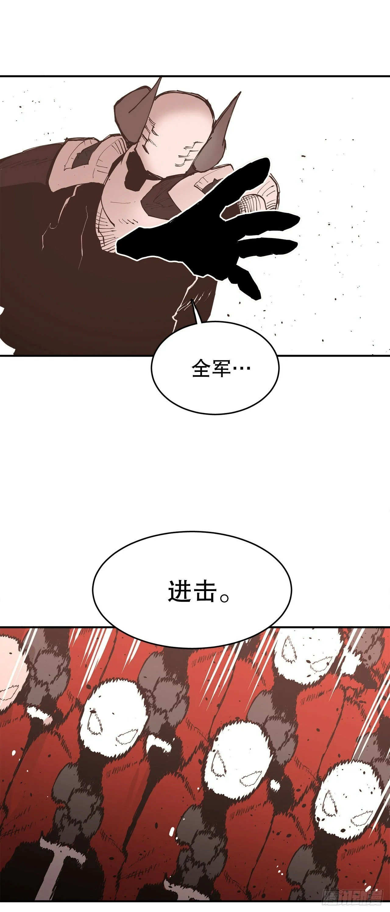 85.单挑 第9页