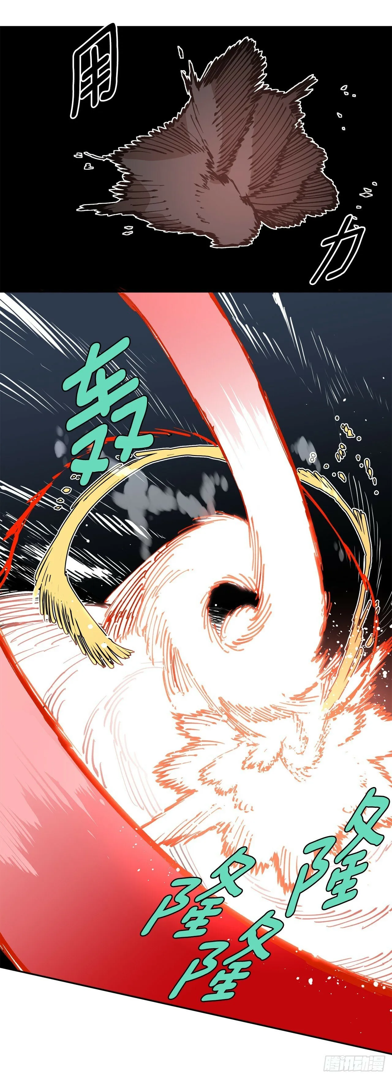 85.单挑 第16页