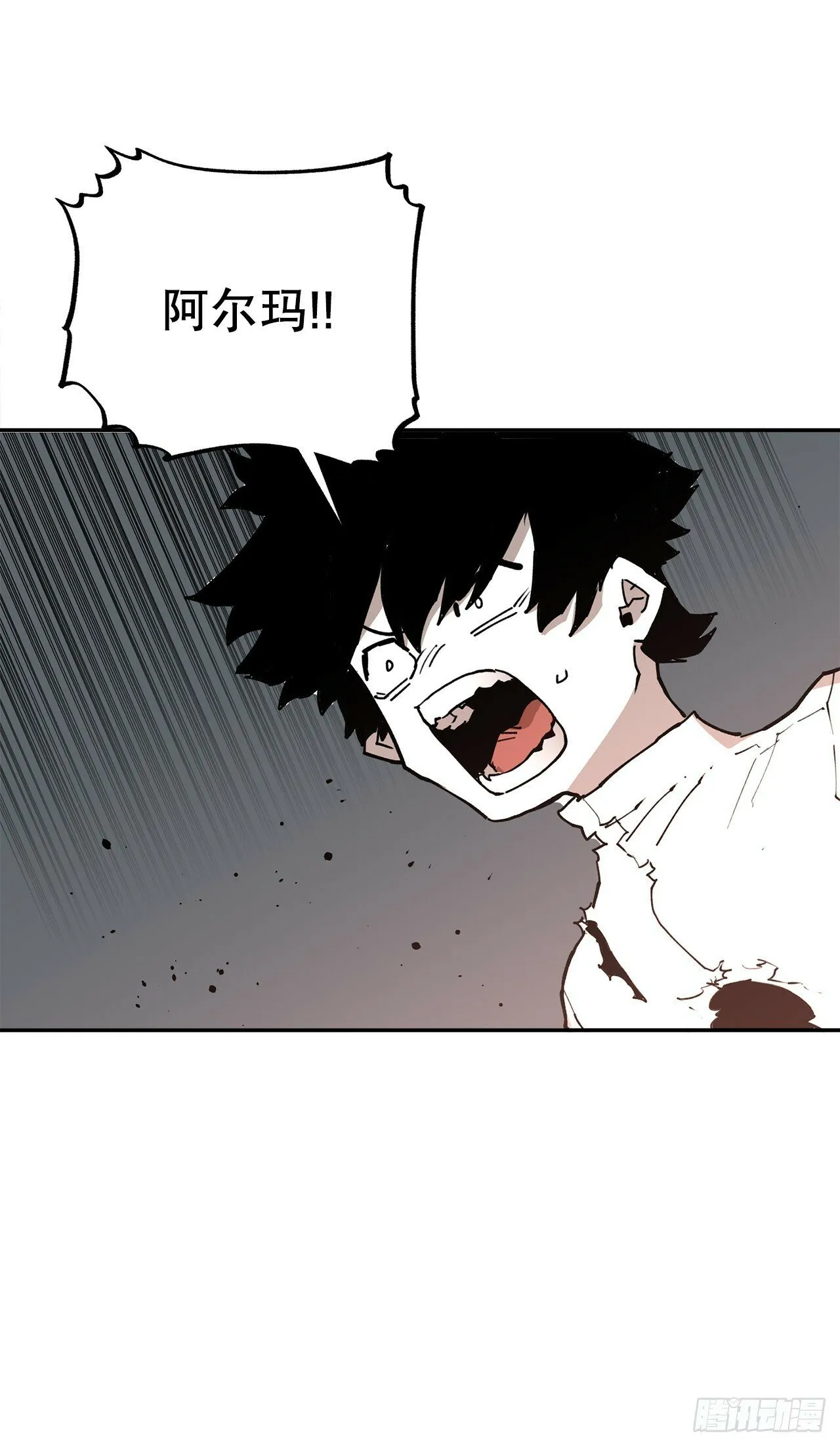 85.单挑 第22页