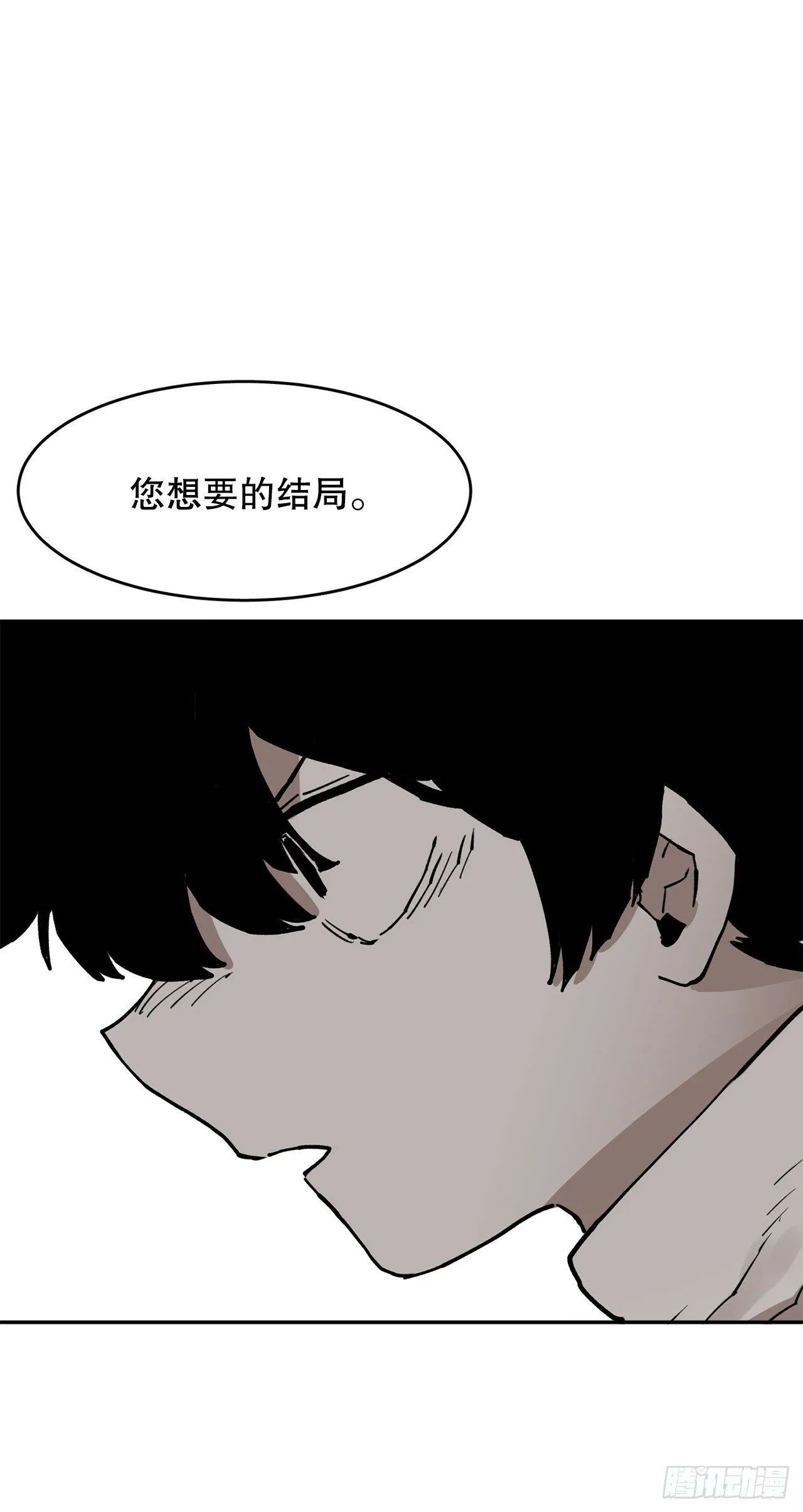85.单挑 第28页