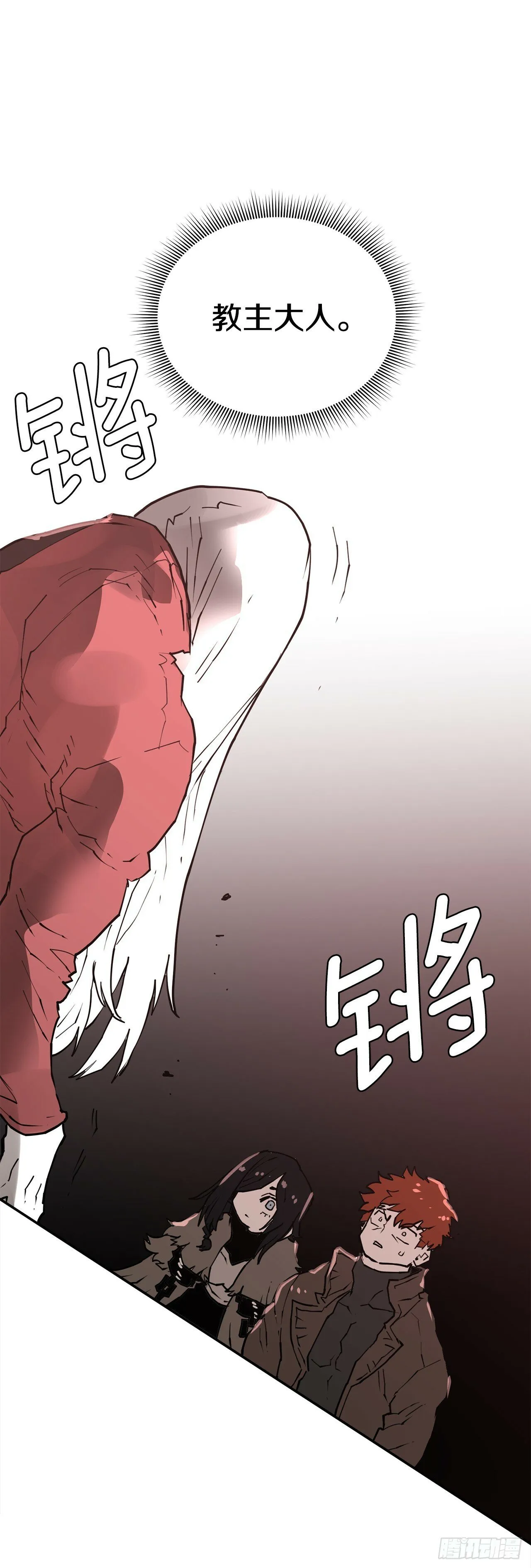 84.被包围 第4页