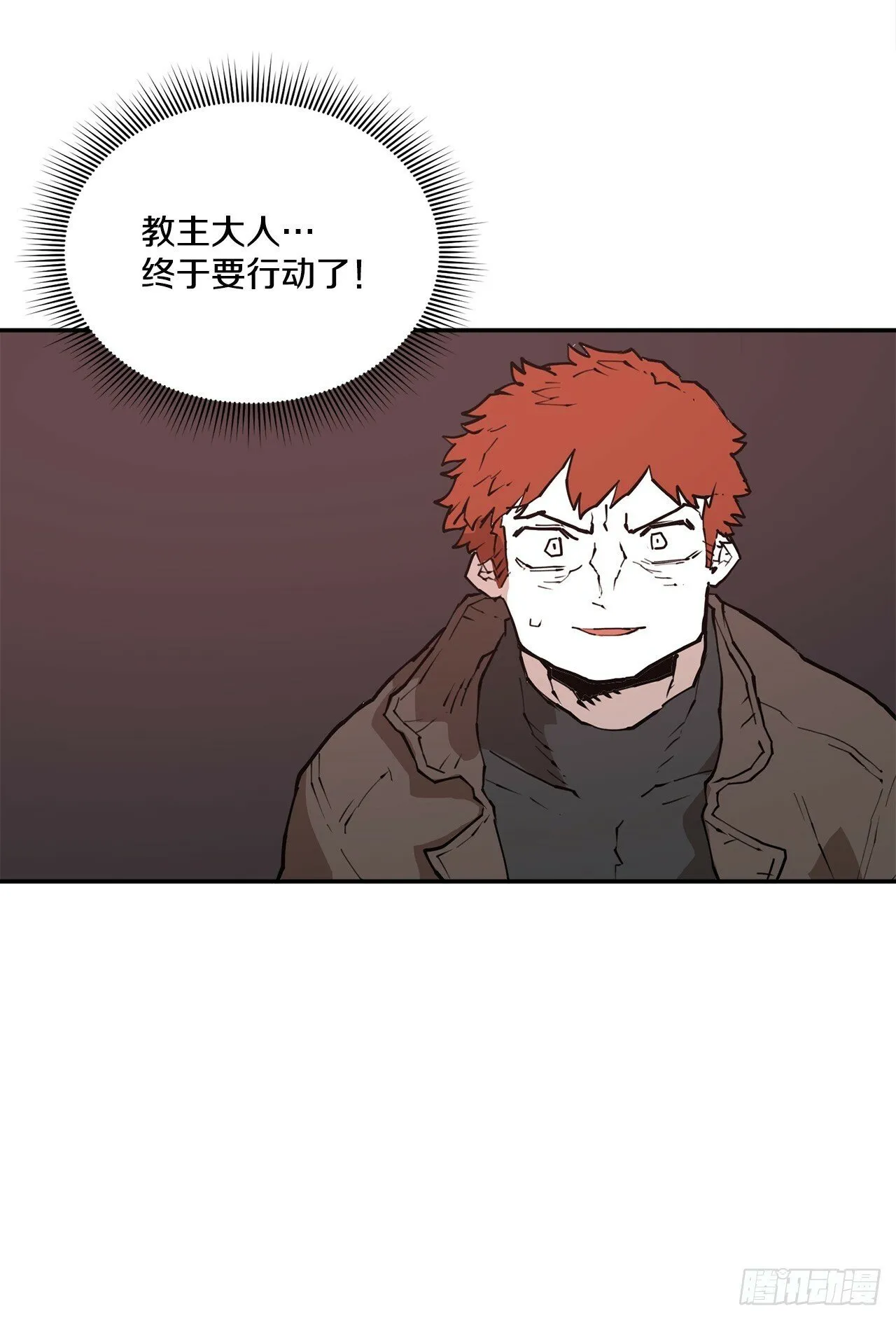 84.被包围 第5页