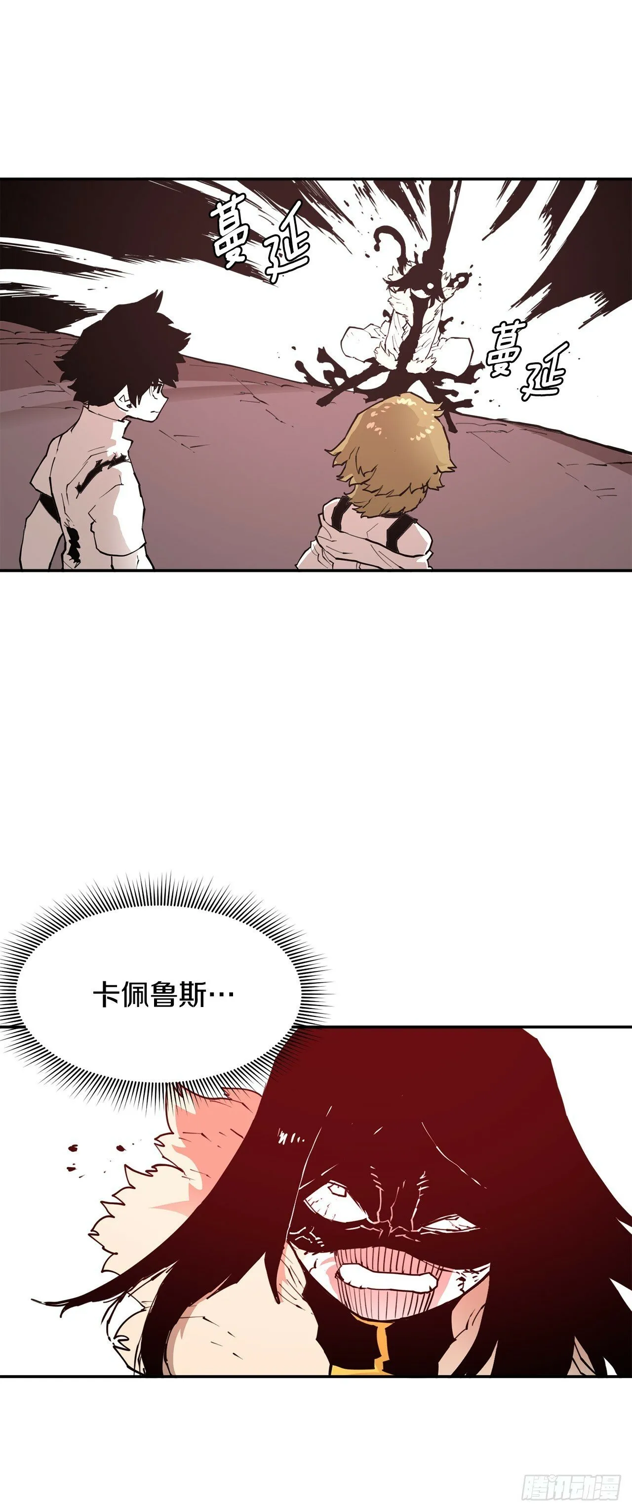 84.被包围 第10页