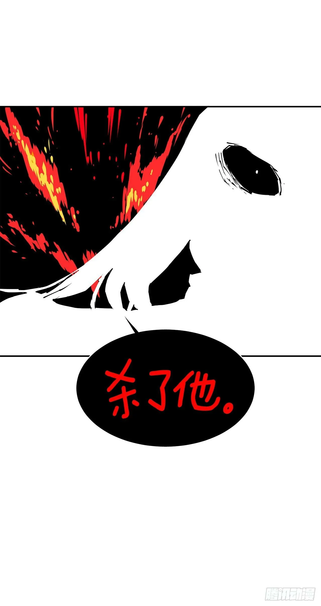 84.被包围 第12页
