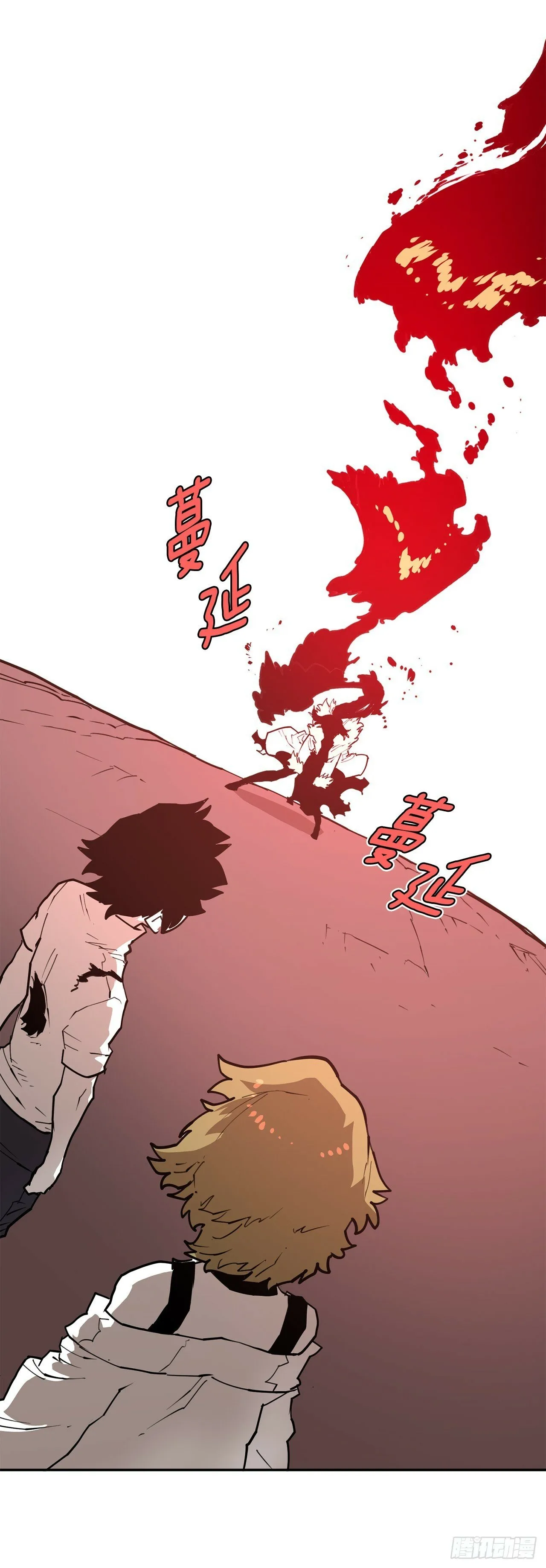 84.被包围 第13页